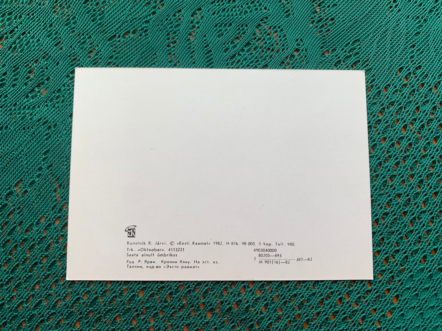 Estonian art postcard - Artist Raivo Järvi - Bunny Kaku - 1981 - unused