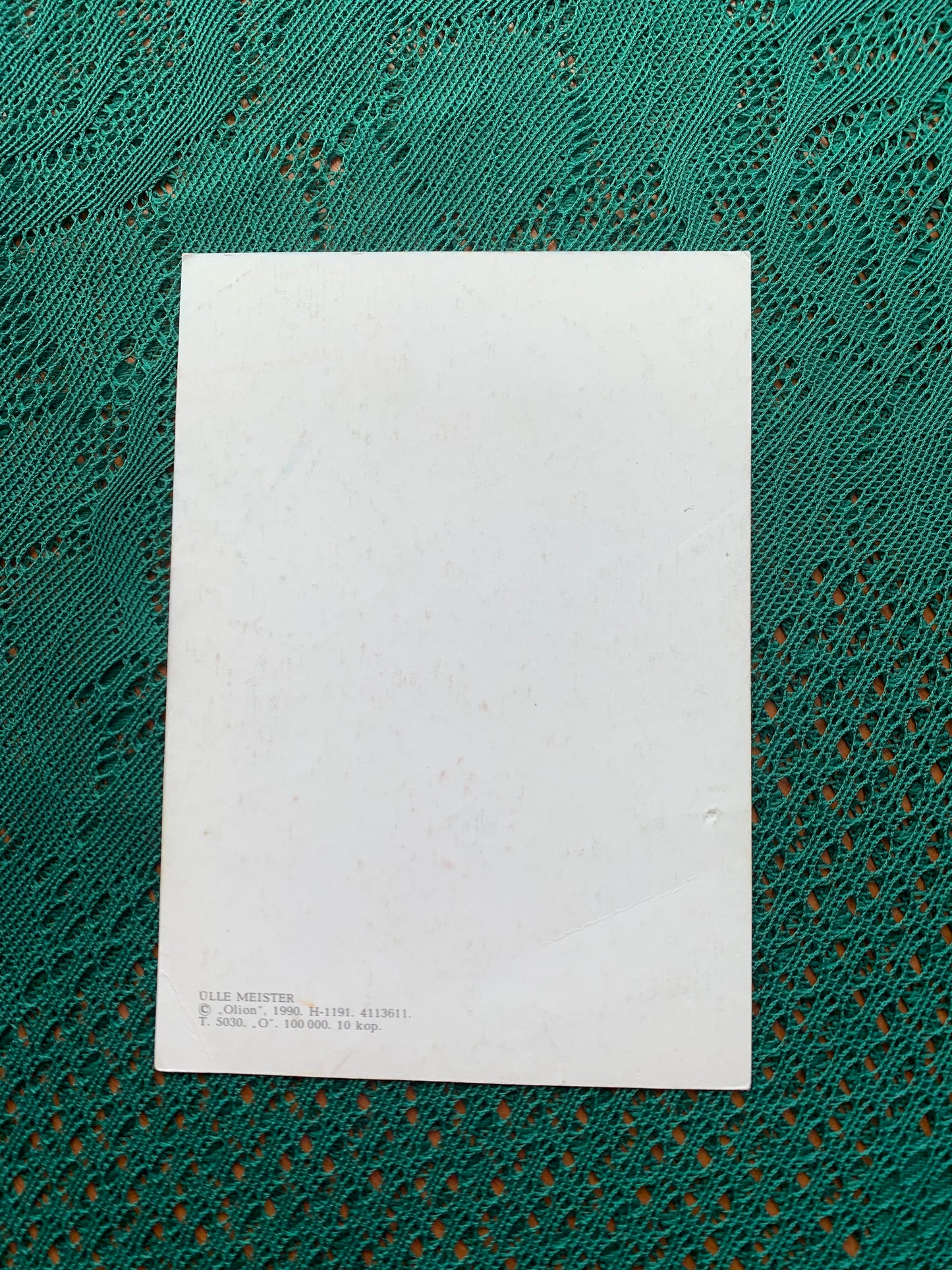 Estonian art postcard - Artist Ülle Meister - Bunny with big coloured egg - 1990 - unused