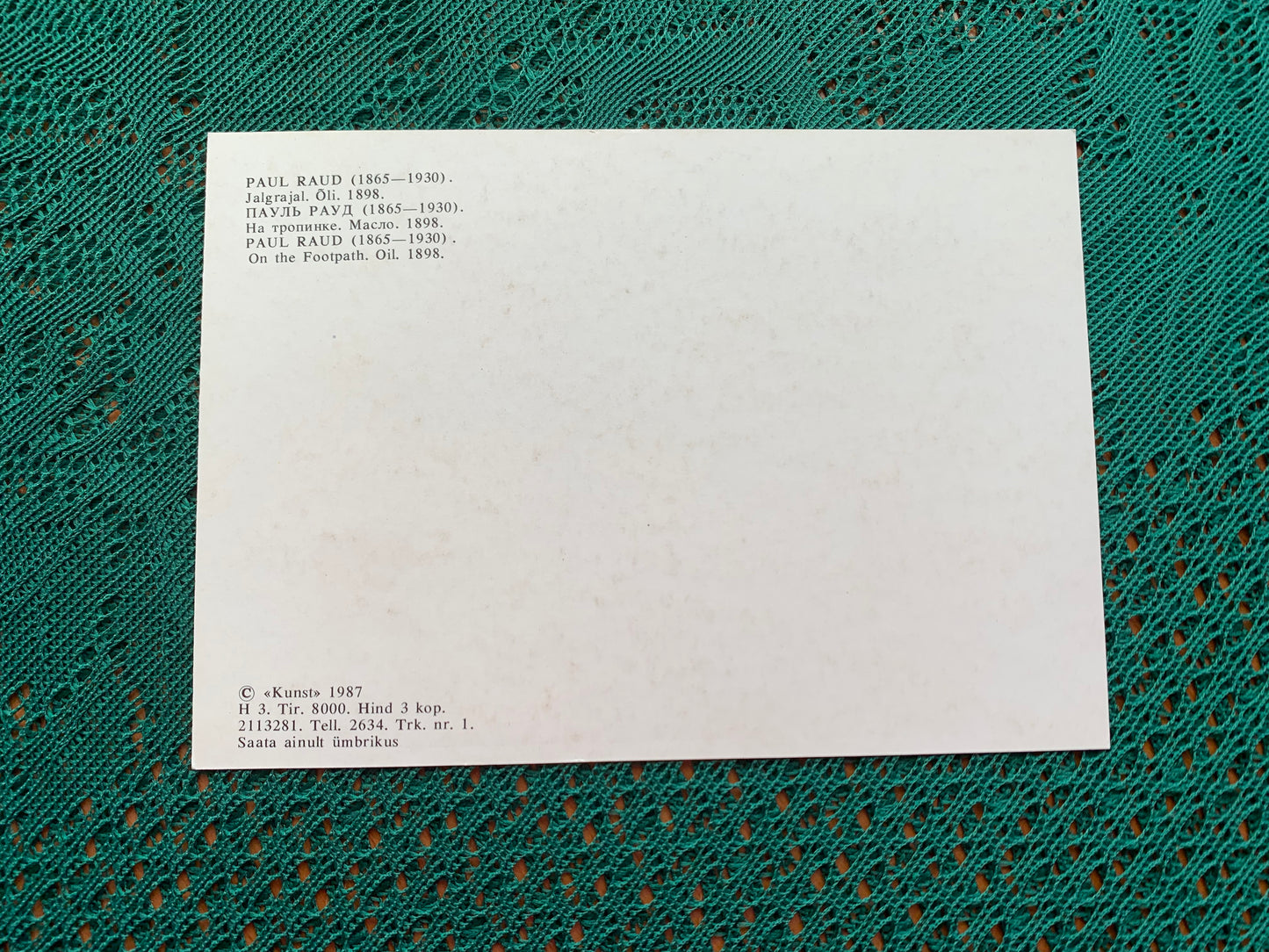 Estonian art postcard - Artist Paul Raud - On the Footpath - 1987 - unused