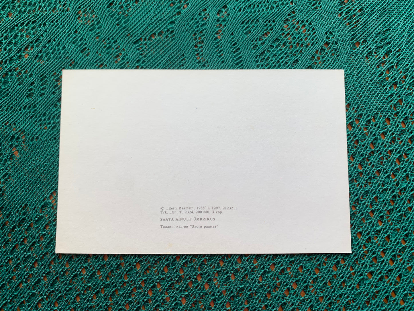 Estonian Christmas / New Year Greeting card - Reproduction from old postcard - Fly Agaric - 1988 - unused