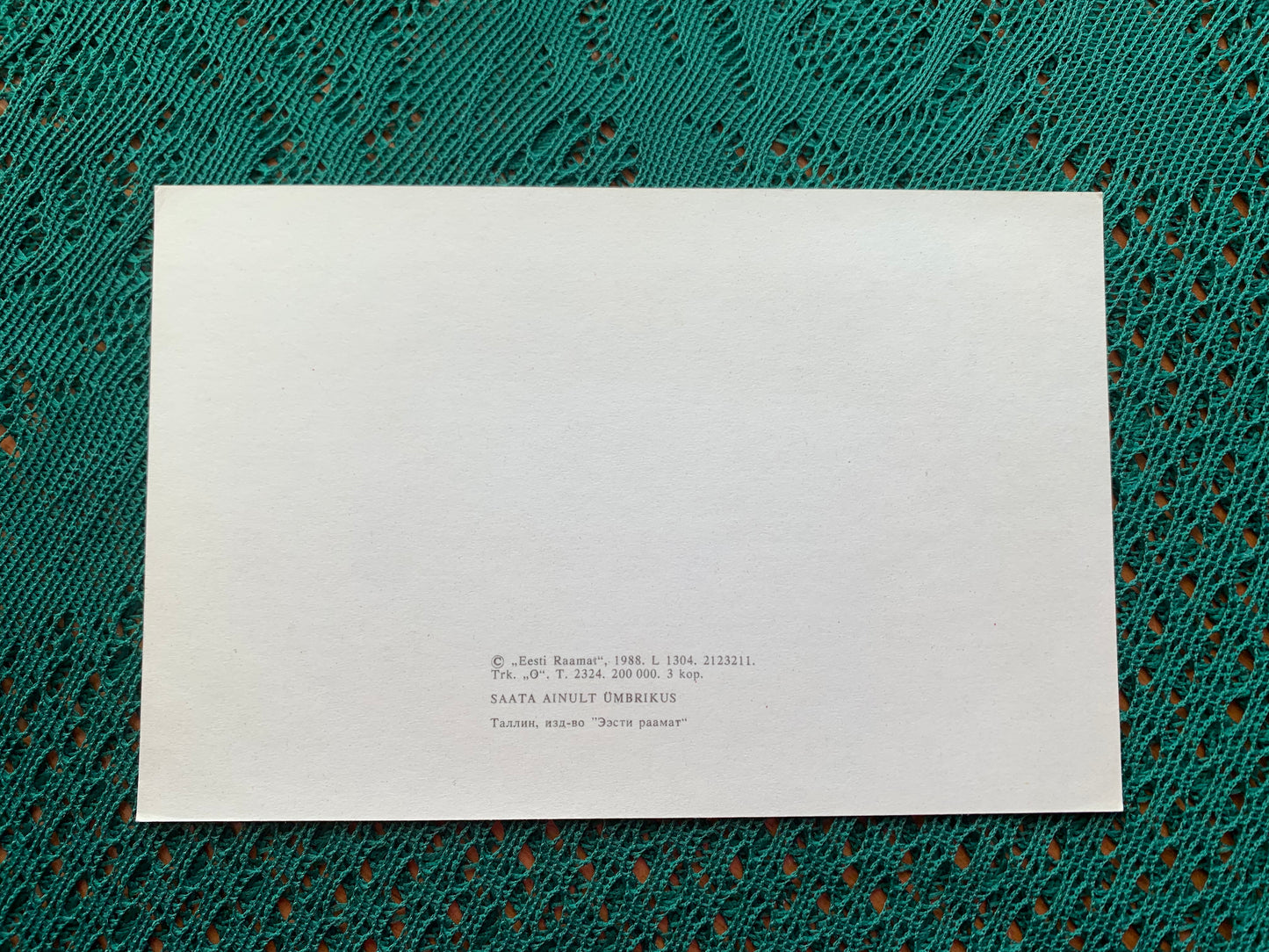 Estonian Christmas / New Year Greeting card - Christmas Dwarfs chopping walnuts - Reproduction from old postcard - 1988 - unused