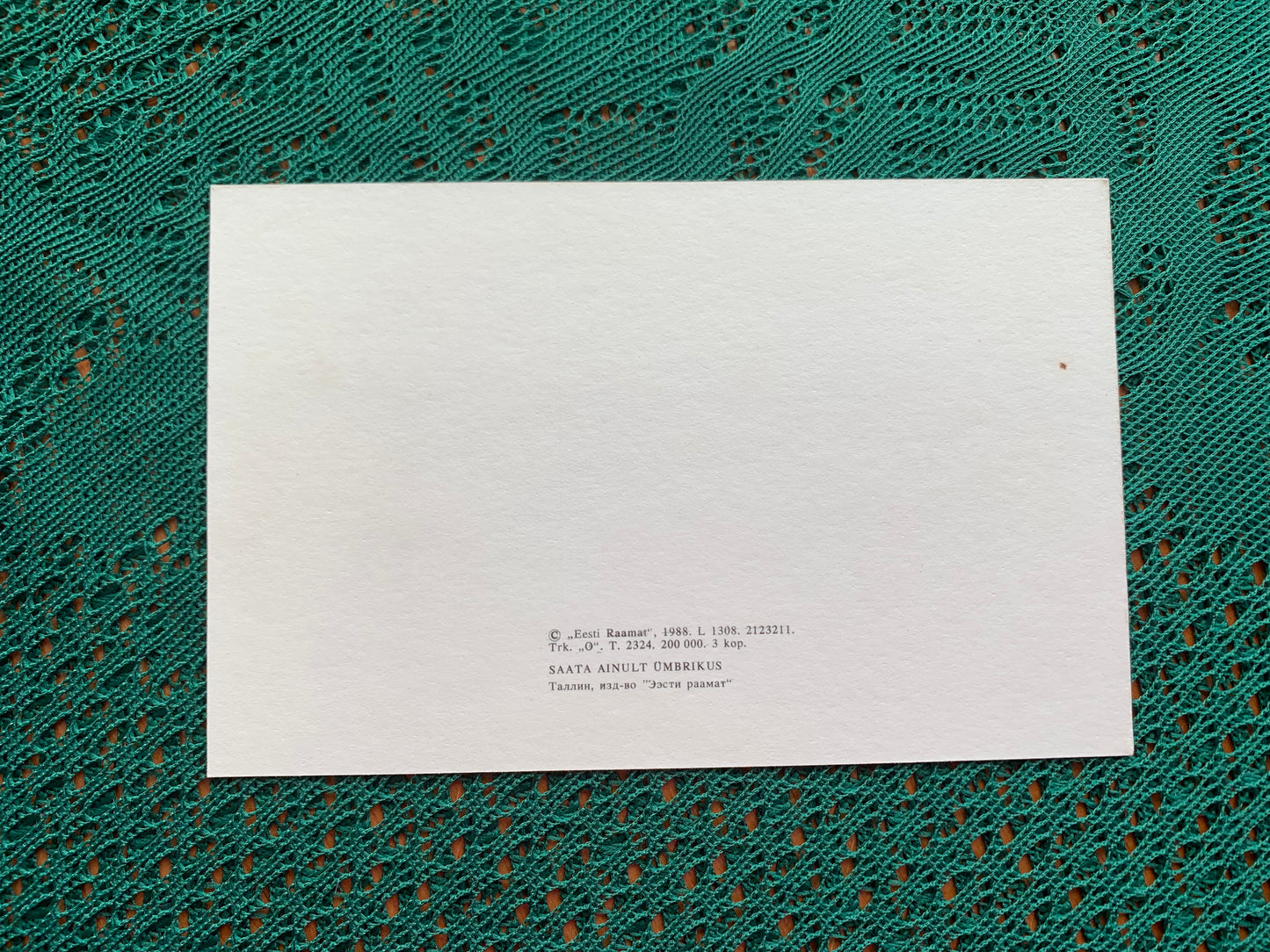 Estonian greeting card - Women in Folk dresses - 1988 - unused