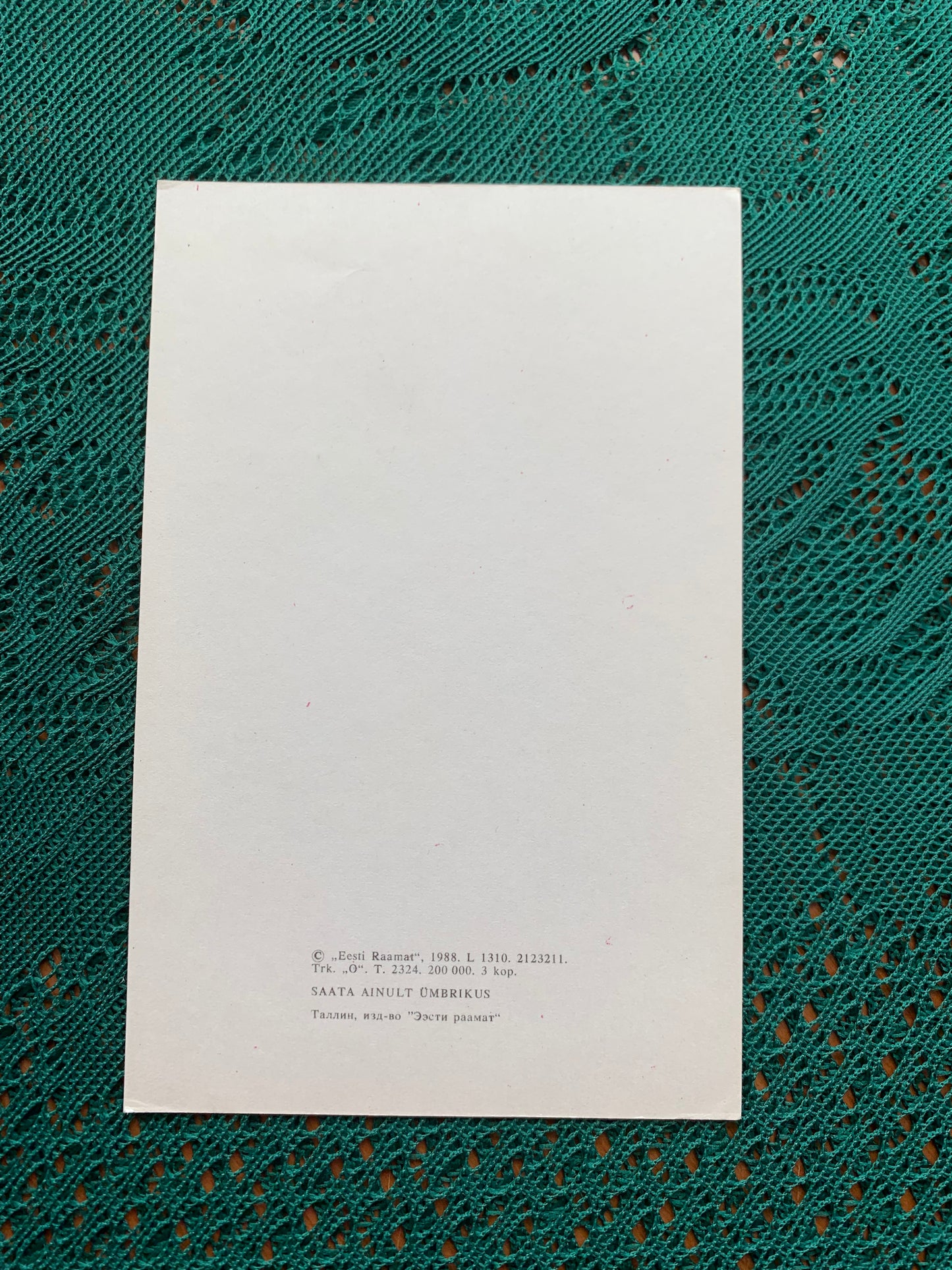 Estonian Christmas / New Year Greeting card - Children having a slide - Old Farm House - Winter - Reproduction from old postcard - 1988 - unused