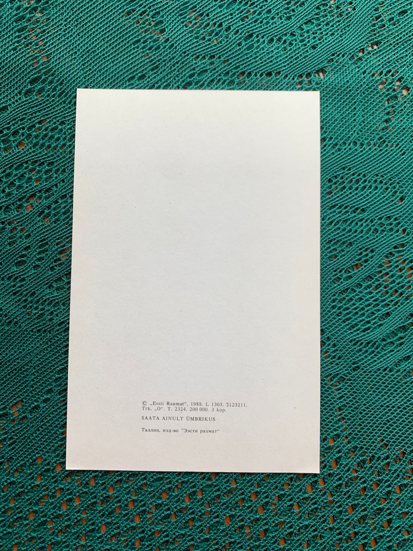 Estonian Christmas / New Year Greeting card - Reproduction from old postcard - Horse shoe - Christmas dwarf - 1988 - unused