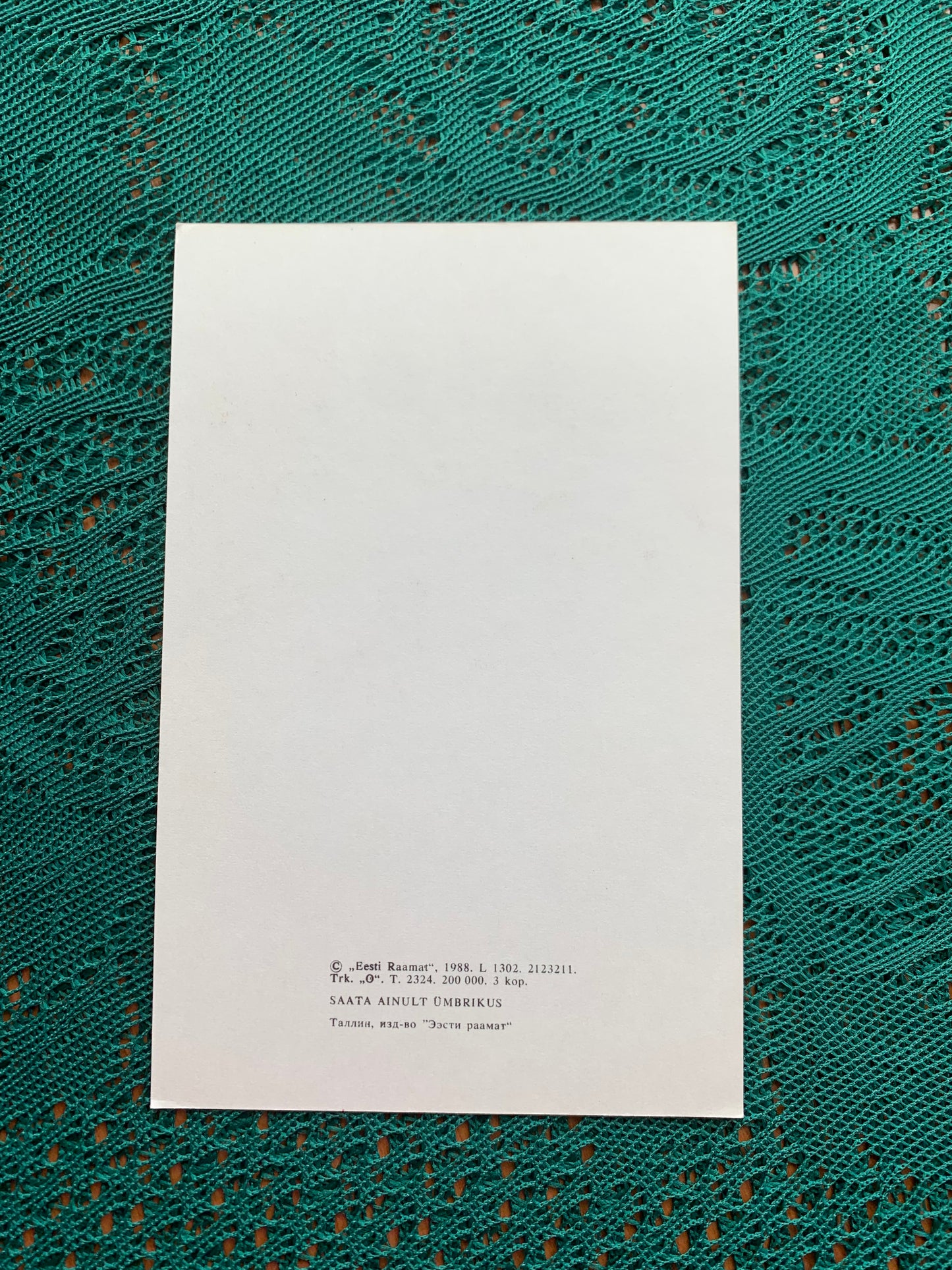 Estonian Christmas / New Year Greeting card - Reproduction from old postcard - Horse ride - Old Farm House - 1988 - unused