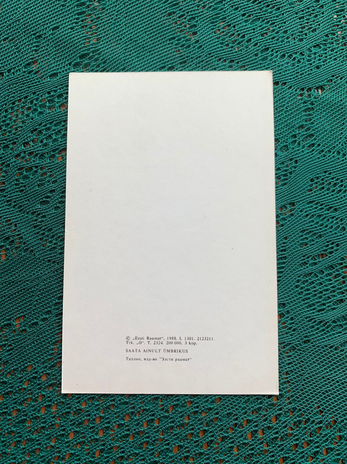 Estonian Christmas / New Year Greeting card - Reproduction from old postcard - Christmas wreath - 1988 - unused