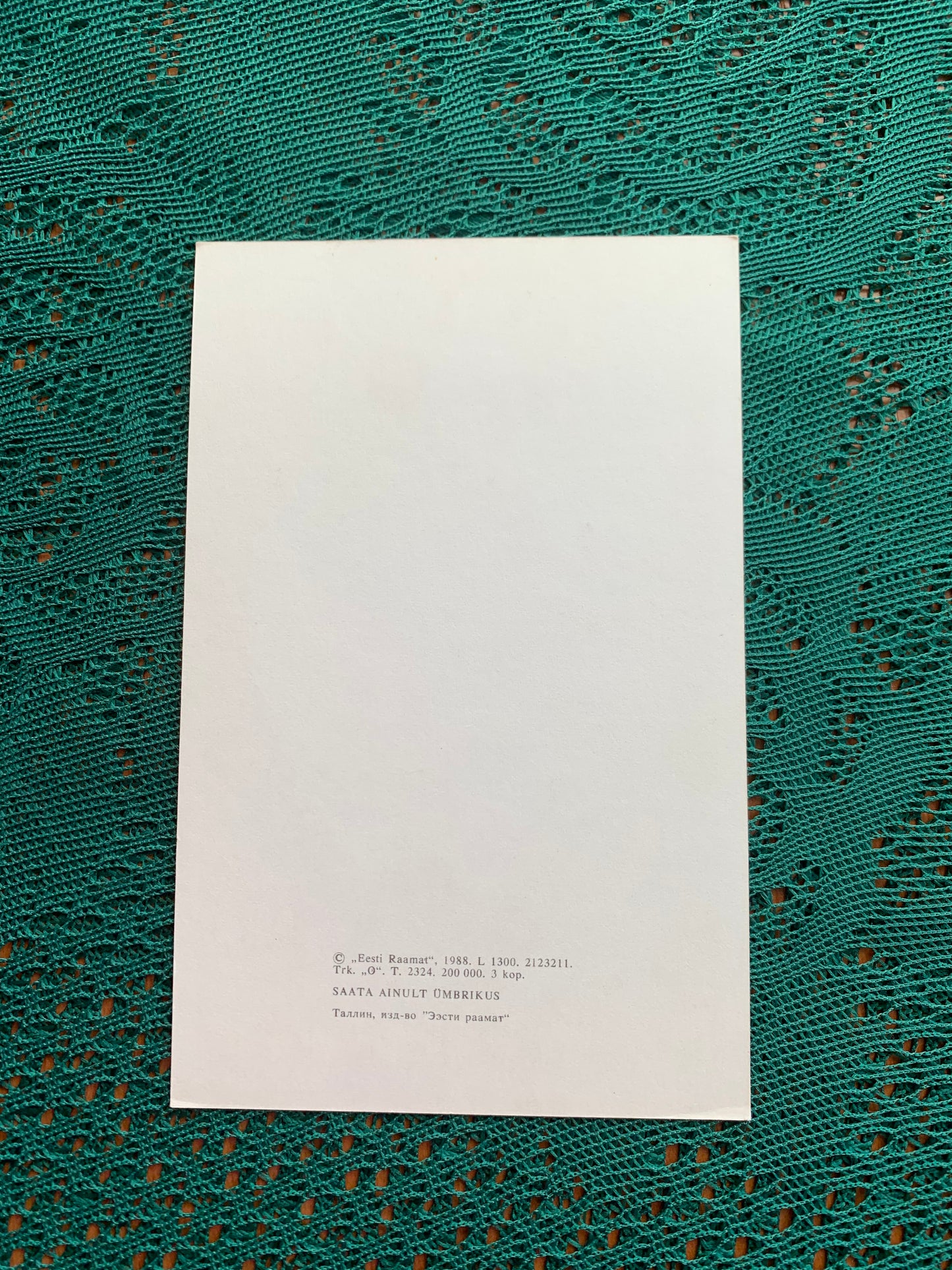 Estonian Christmas / New Year Greeting card - Reproduction from old postcard - Santa Claus with Christmas tree - 1988 - unused