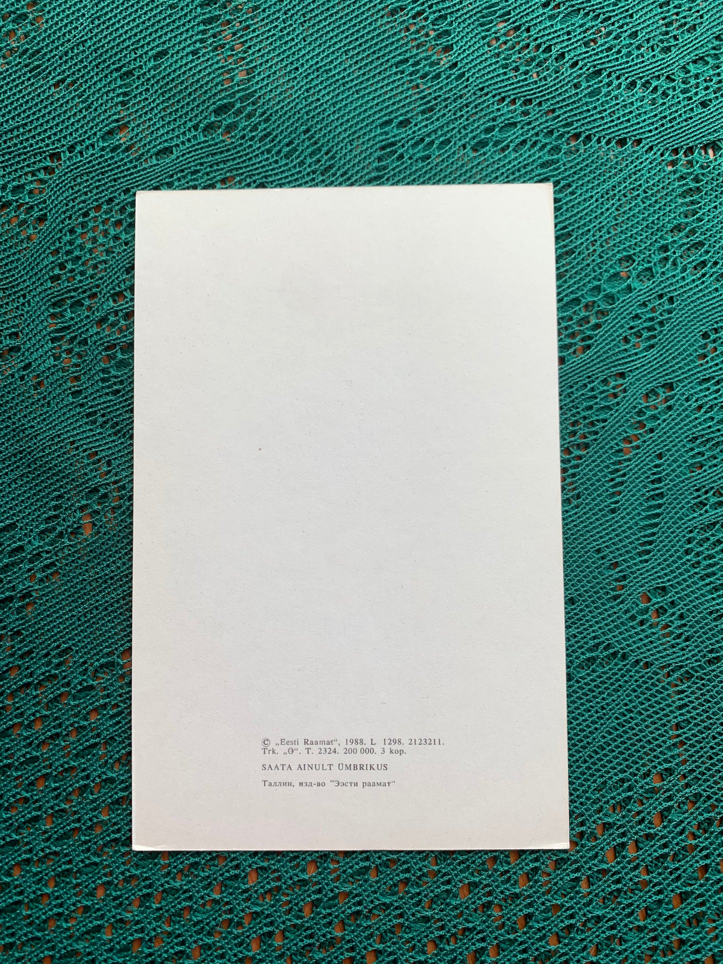 Estonian Christmas / New Year Greeting card - Reproduction from old postcard - Girl under Christmas tree - 1988 - unused