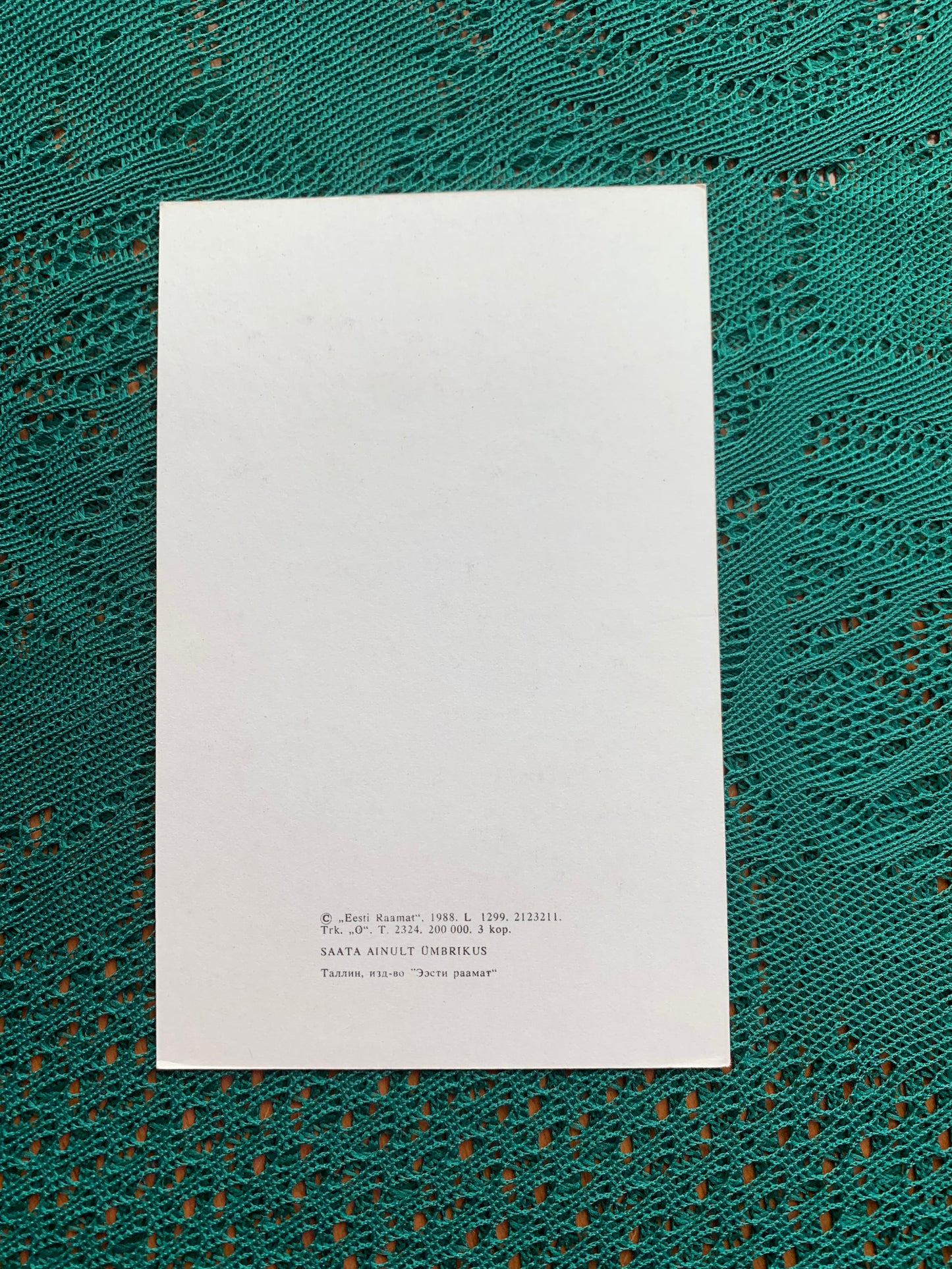 Estonian Christmas / New Year Greeting card - Reproduction from old postcard - Santa Claus with Christmas tree - 1988 - unused