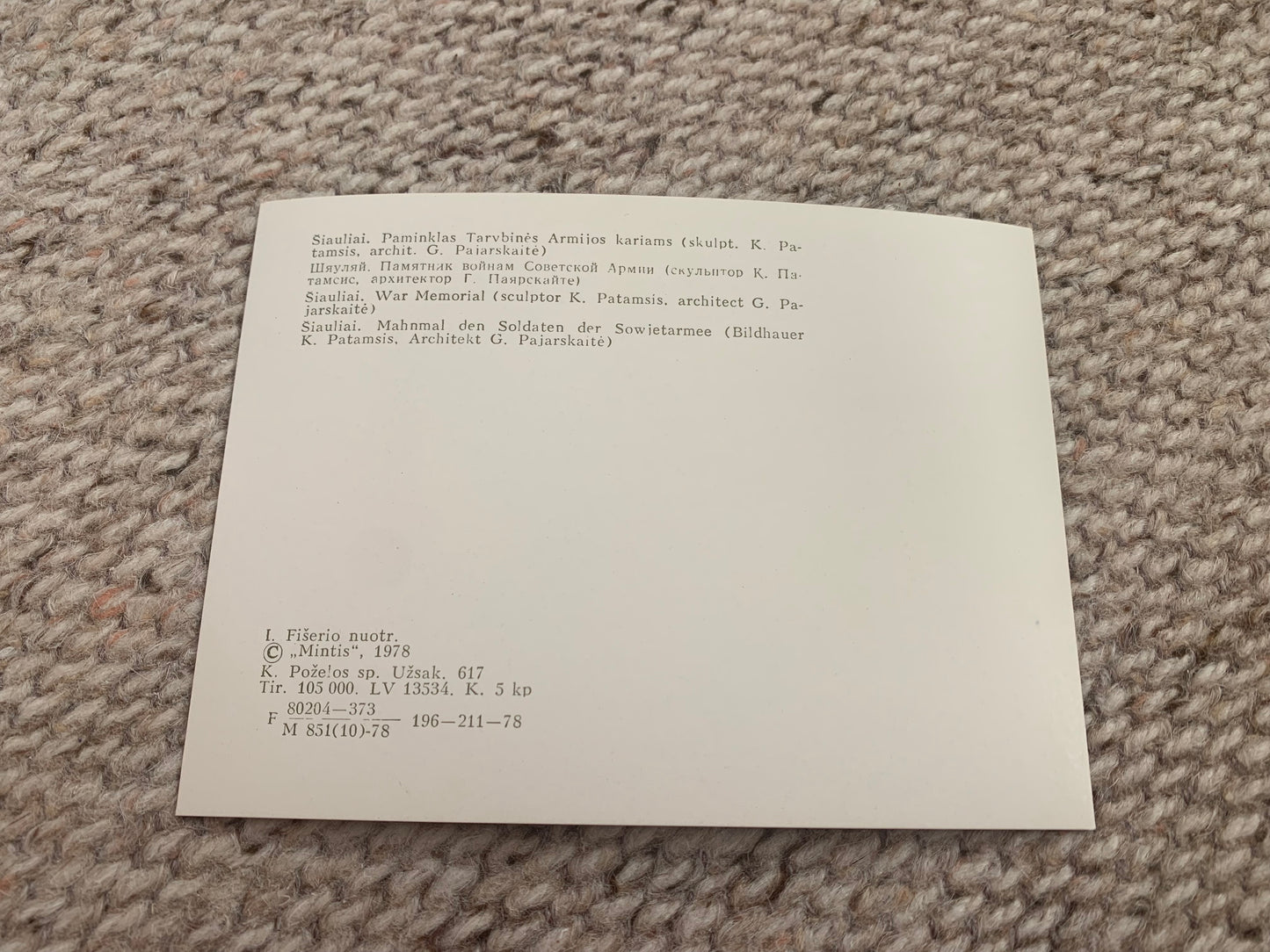Soviet Lithuania view card - Siauliai War Memorial - Printed in USSR - 1978 - Unused