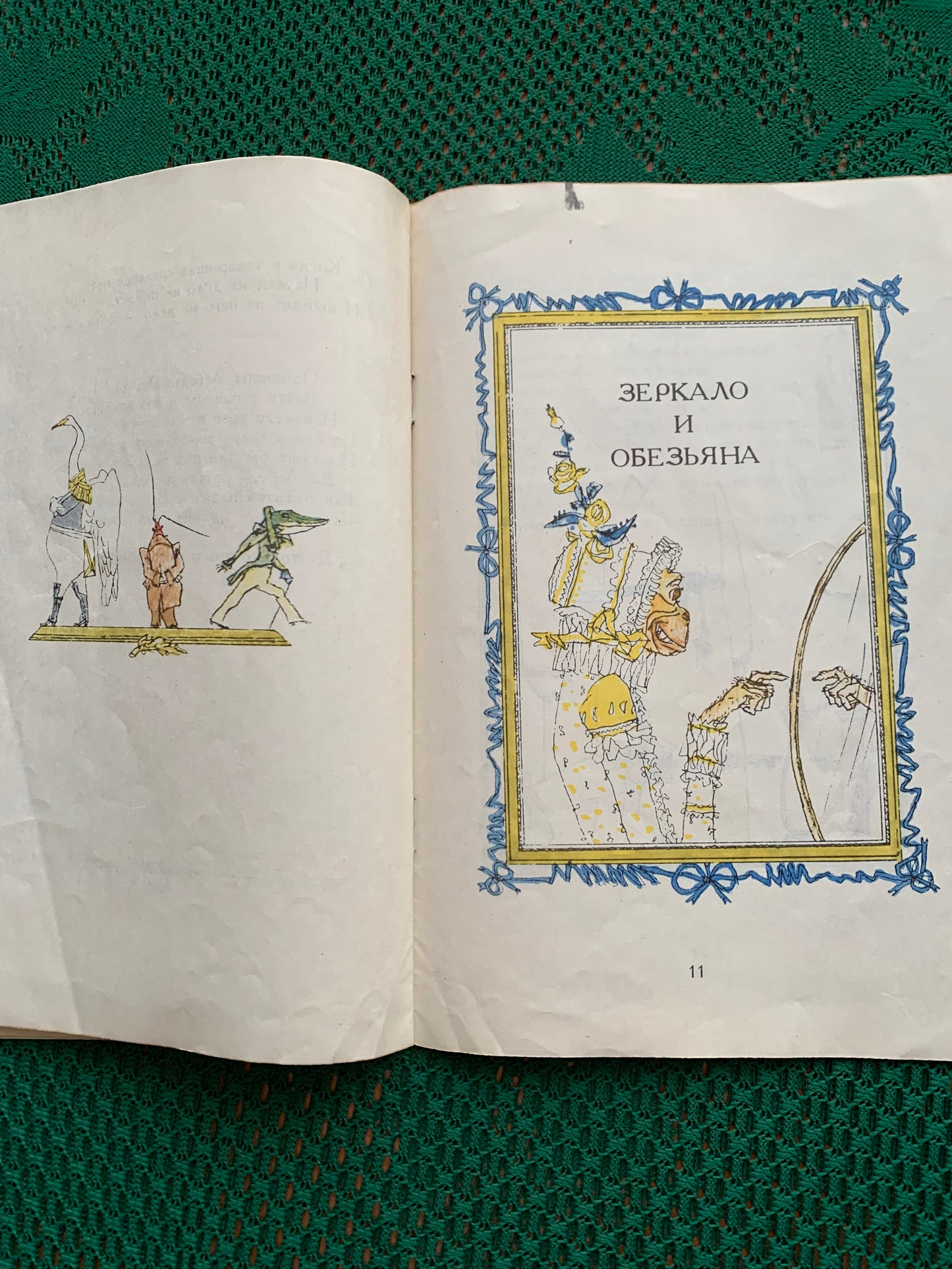 Vintage Russian Children's Book - I. A. KRYLOV - MONKEY AND GLASSES - 1984