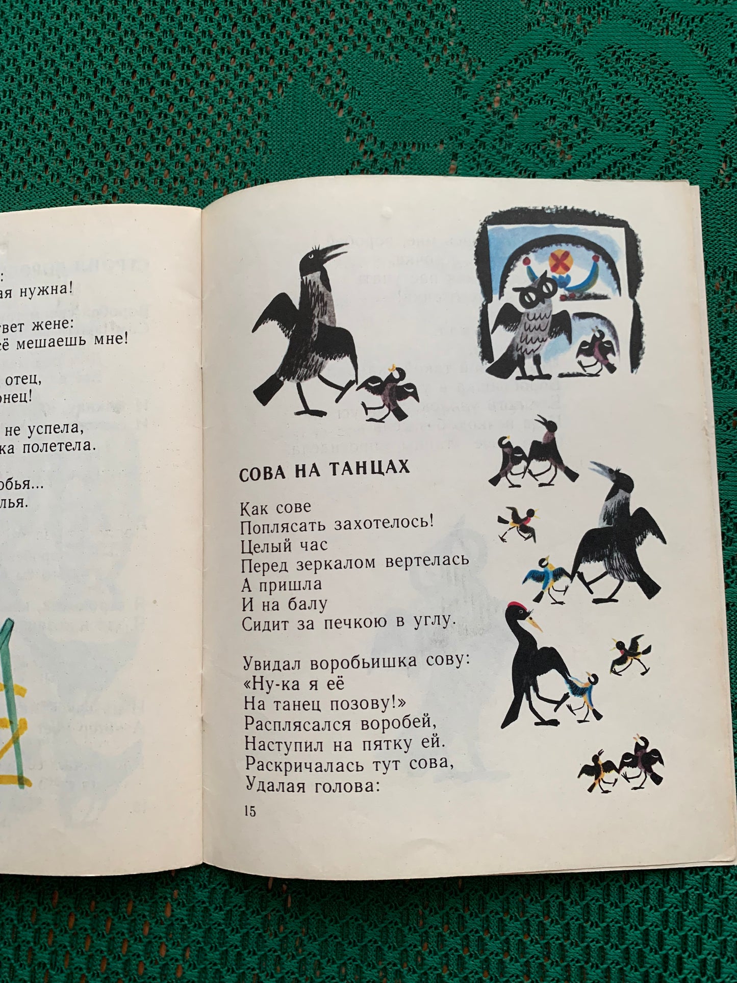 Vintage Russian Children's Book - Build Sparrow - 1979