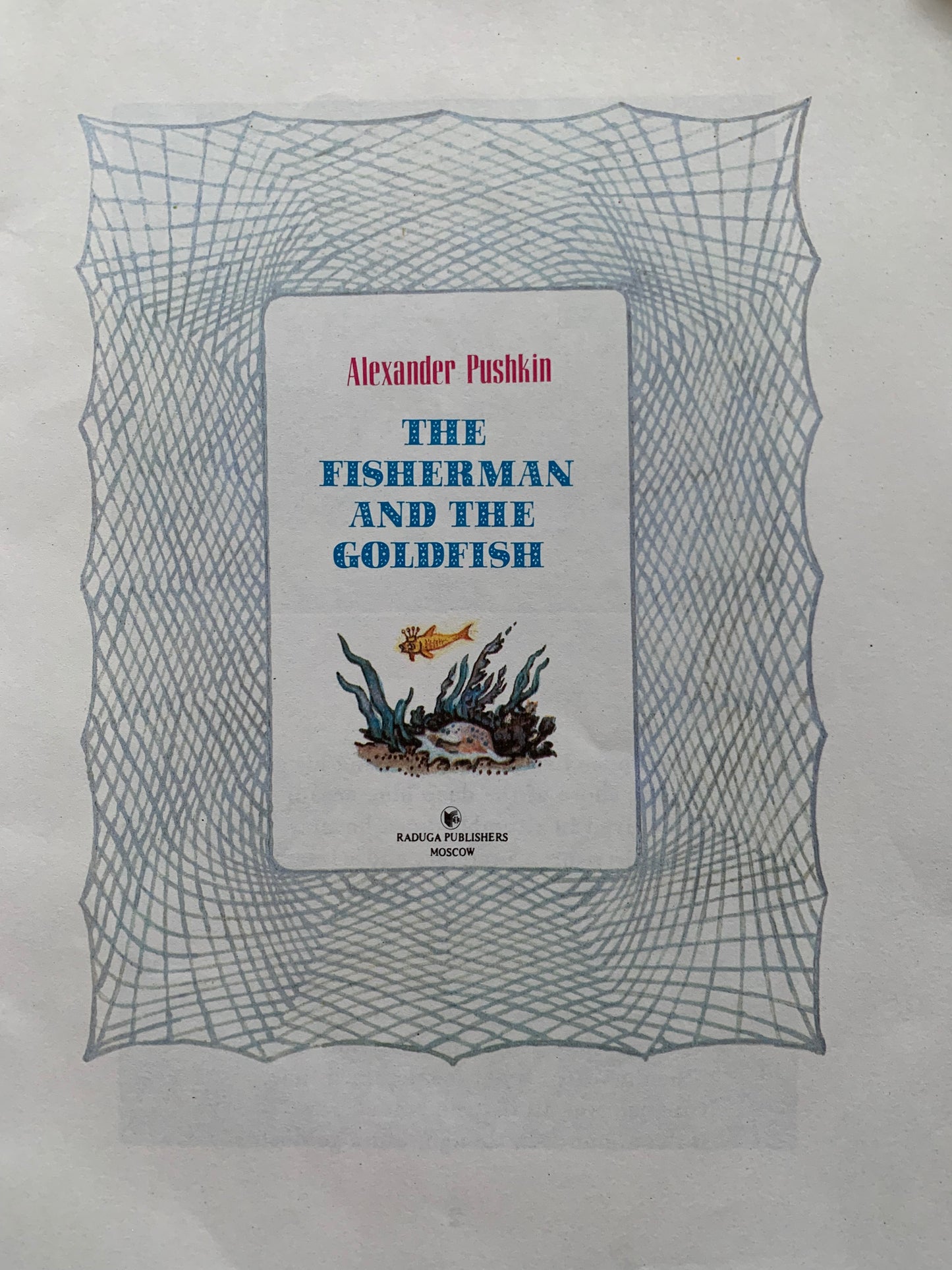 Vintage Russian Children's Book in English - THE FISHERMAN AND THE GOLDFISH - Alexander Pushkin - 1989