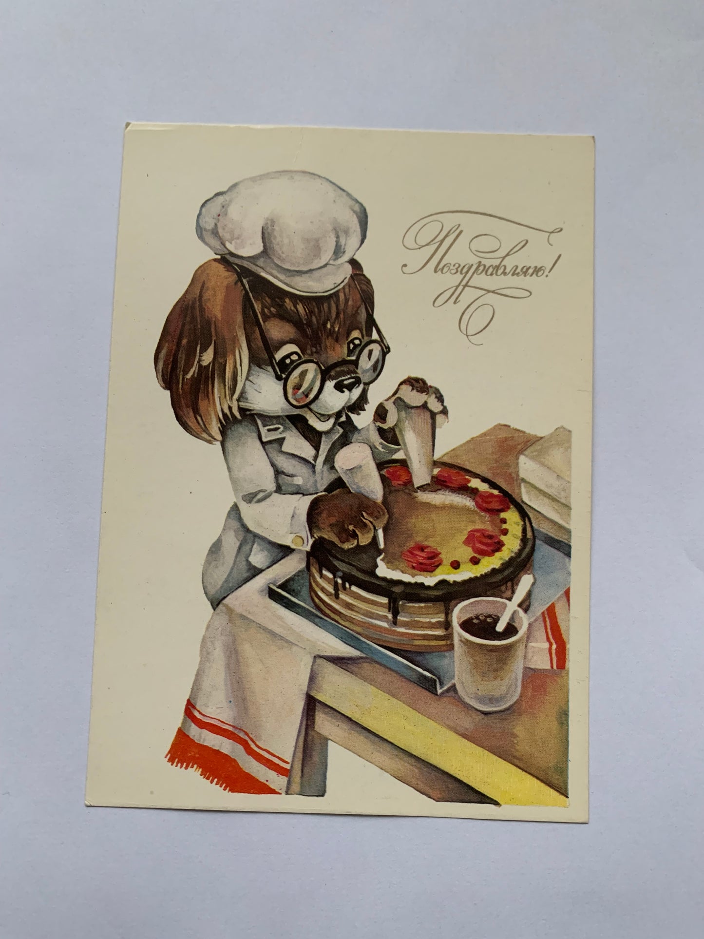 Russian art postcard - Greeting card - Artist Yasyukevich - Printed in USSR - 1984 - unused