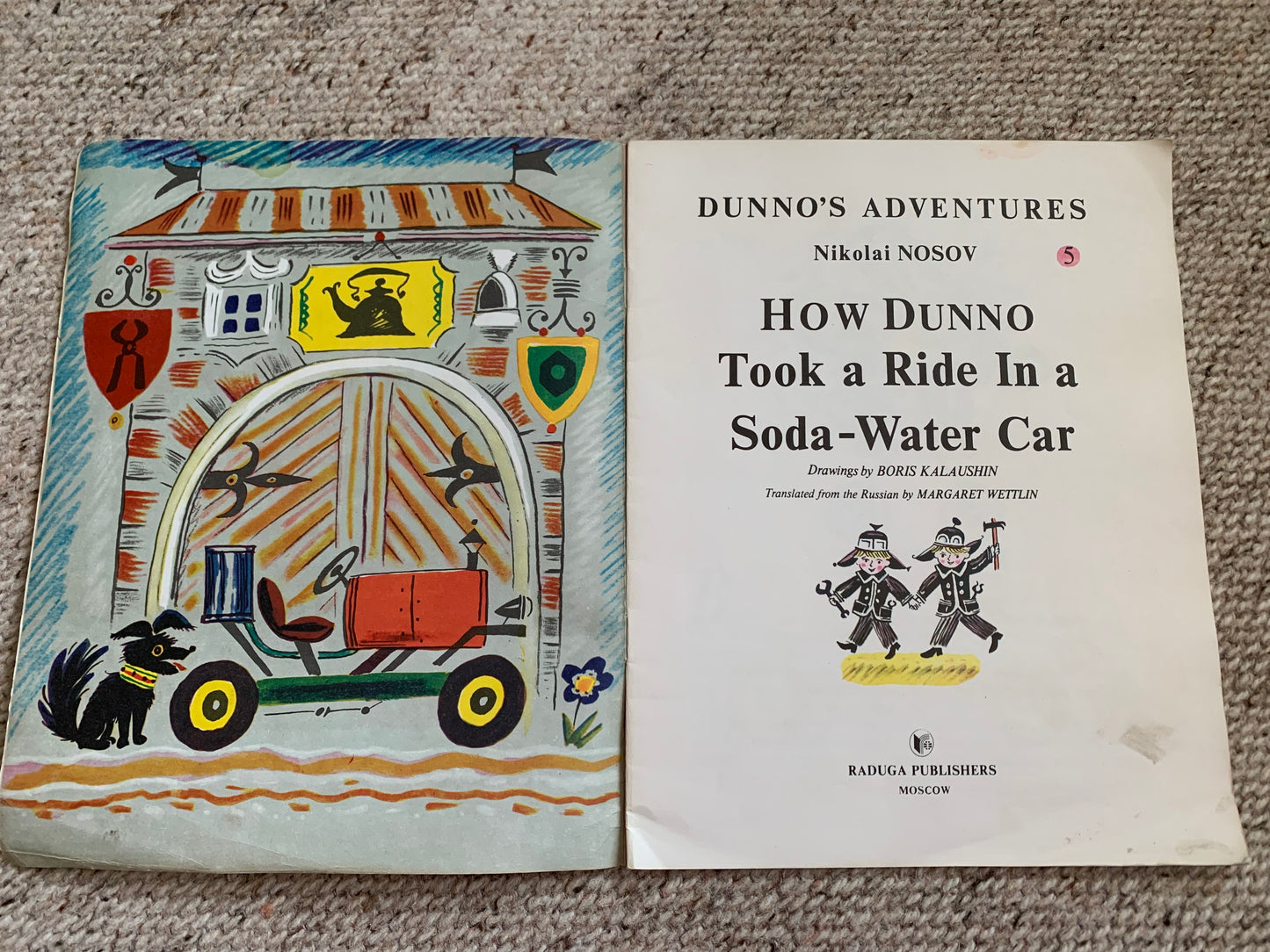 Vintage Russian Children's Book in English - DUNNO'S ADVENTURES - Nikolai NOSOV - HOW DUNNO Took a Ride In a Soda-Water Car - 1984