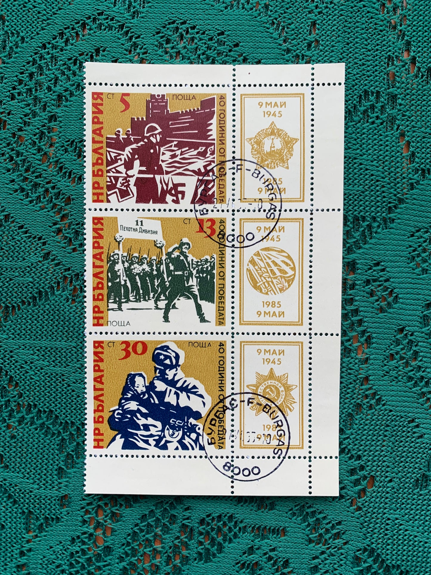Propaganda postage stamps "40 years from Victory" - stamped block - Vintage cancelled stamps - collectible - Issued in Bulgaria 1985