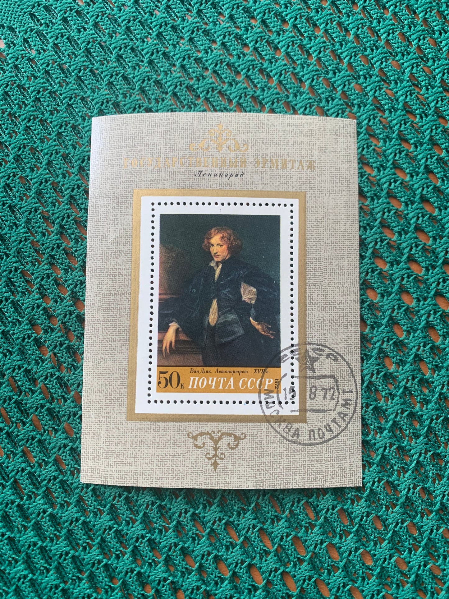 Anthony van Dyck's art in the State Hermitage of Leningrad - 1972 - unused