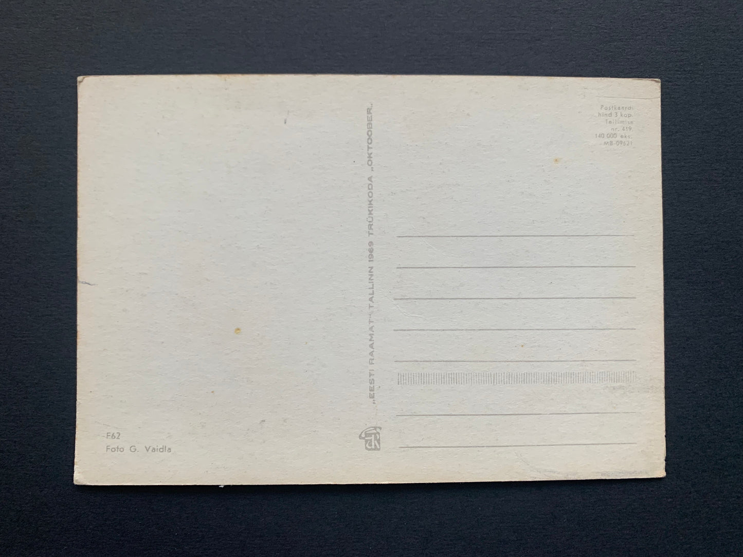 View card from 1969 - Snowy Tallinn - Estonia in Soviet time - Printed in USSR - Unused postcard