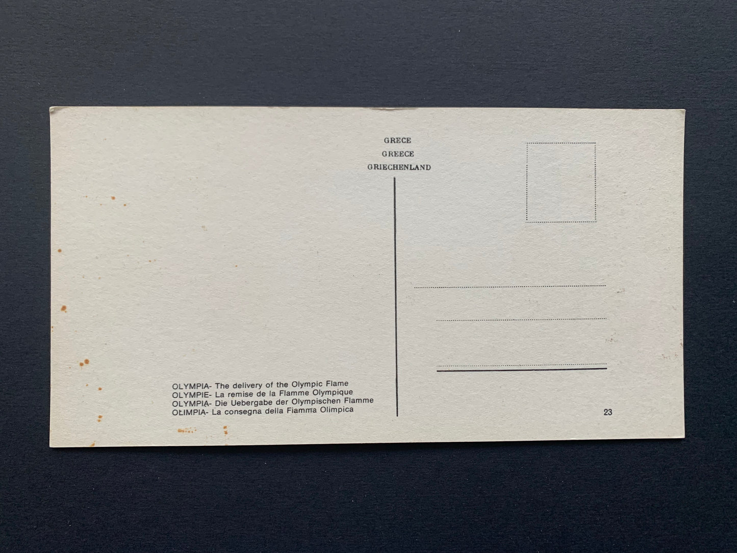 Vintage GREECE - ATHENS postcard - Postcrossing viewcard - 1980s - unused