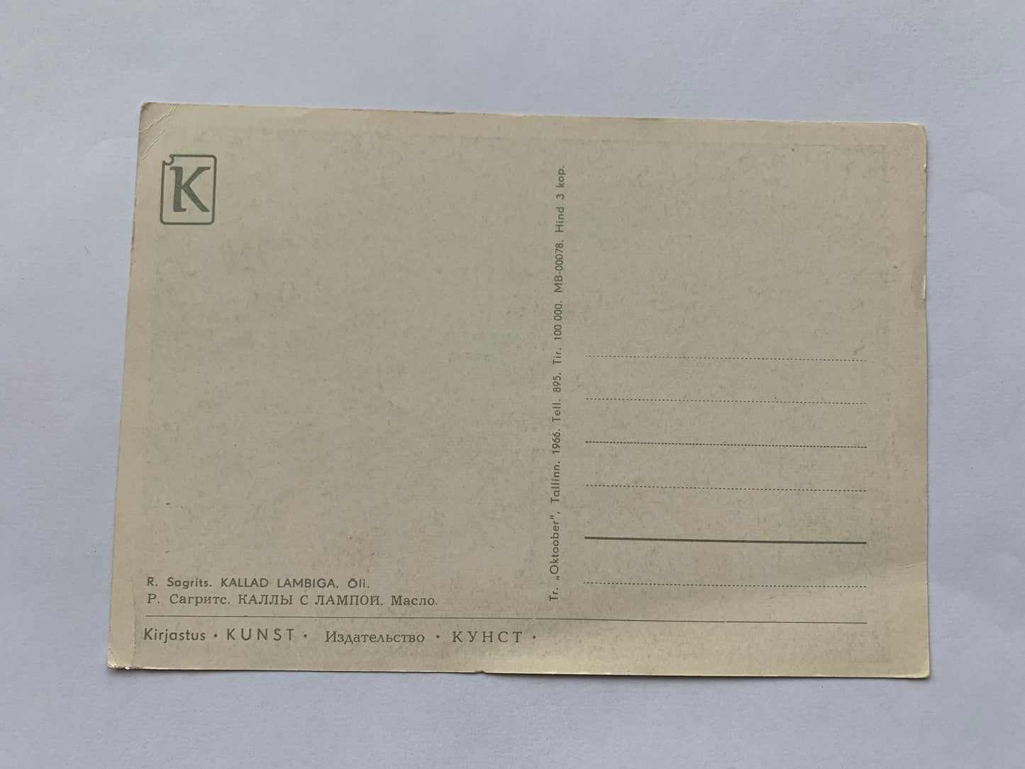 Estonian art postcard - Artist R.Sagrits - Flowers - Callas with lamp - 1966 - unused