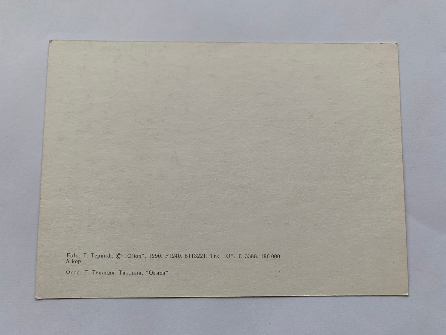 Estonian art postcard - Artist T.Tepandi - Flowers - Broken Hearts - 1990 - unused