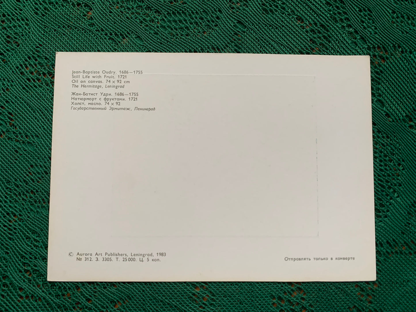 Russian art postcard - Artist Jean-Baptiste Oudry. 1686-1755 Still Life with Fruit. 1721 Oil on canvas - Printed in USSR - 1983 - unused