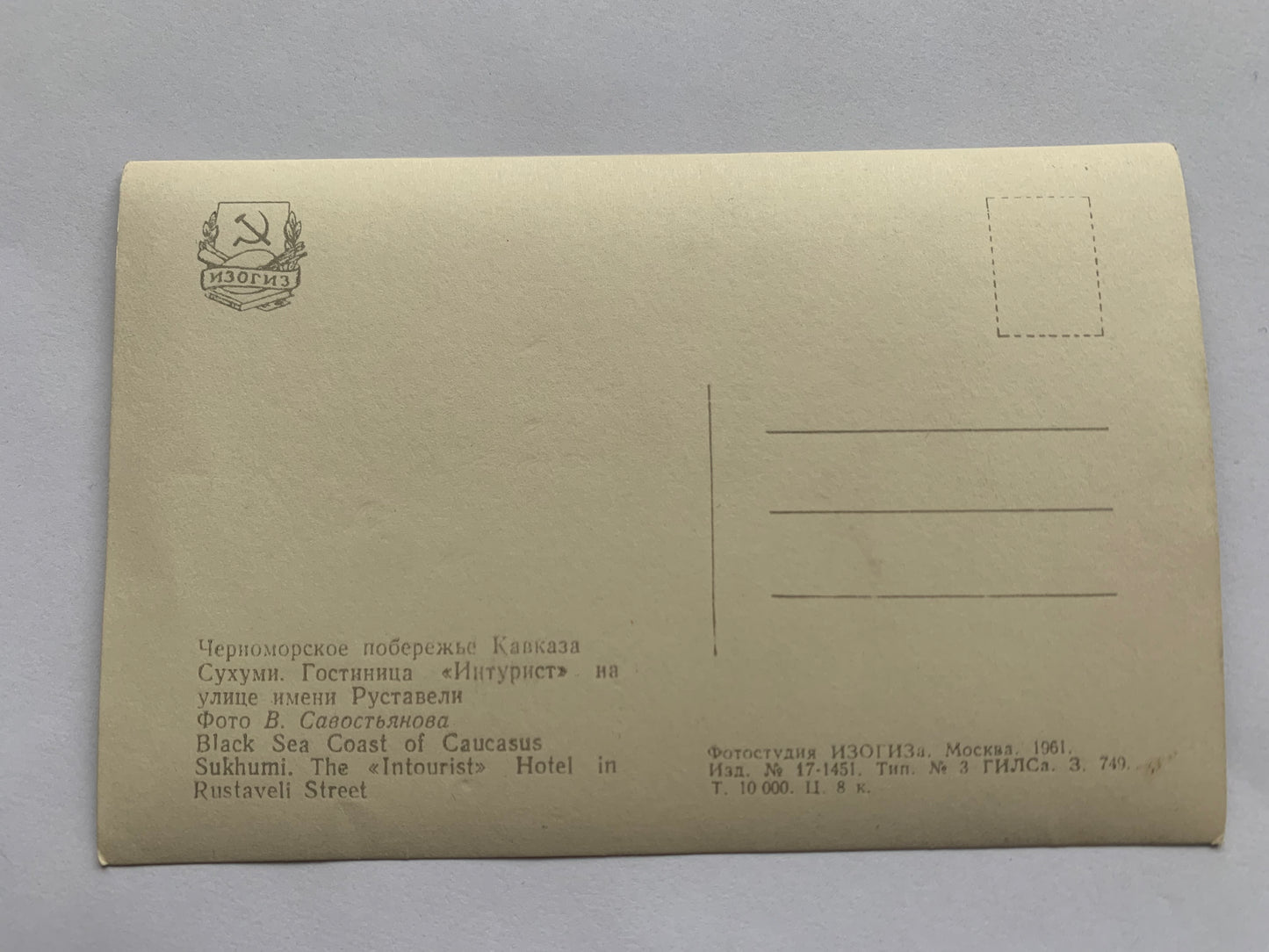 Vintage set of 4 black and white postcards - Collectible old photo prints - Soviet Russia - Printed in USSR - 1960s - unused