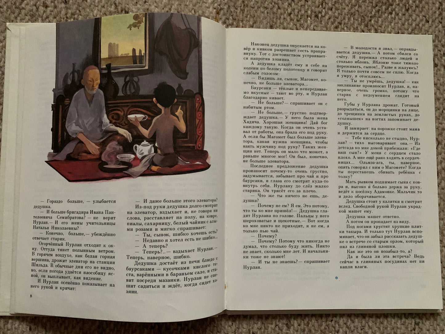 Vintage book - Russian Literature - Stanislav Romanovsky - Family crew - 1988