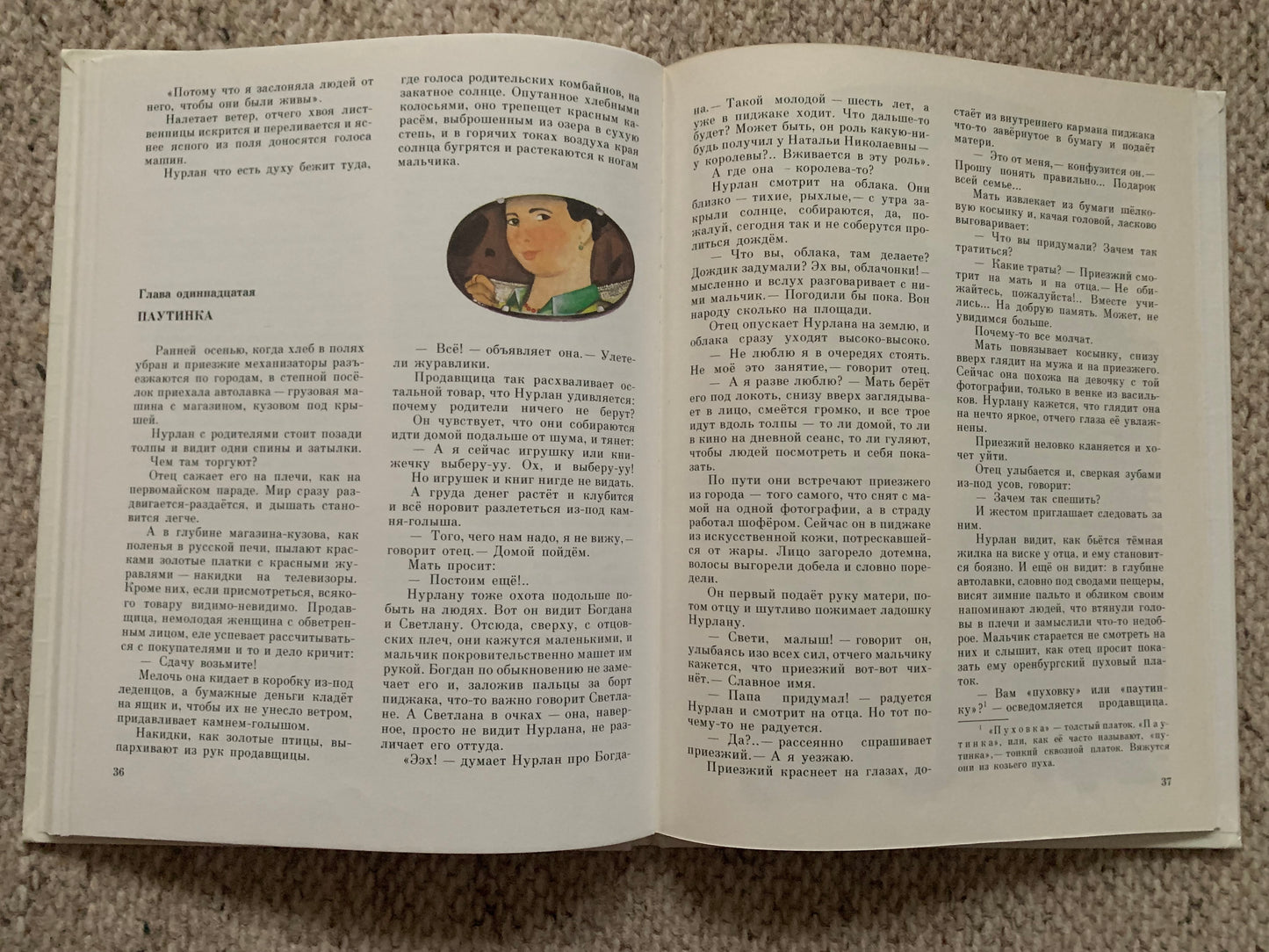 Vintage book - Russian Literature - Stanislav Romanovsky - Family crew - 1988