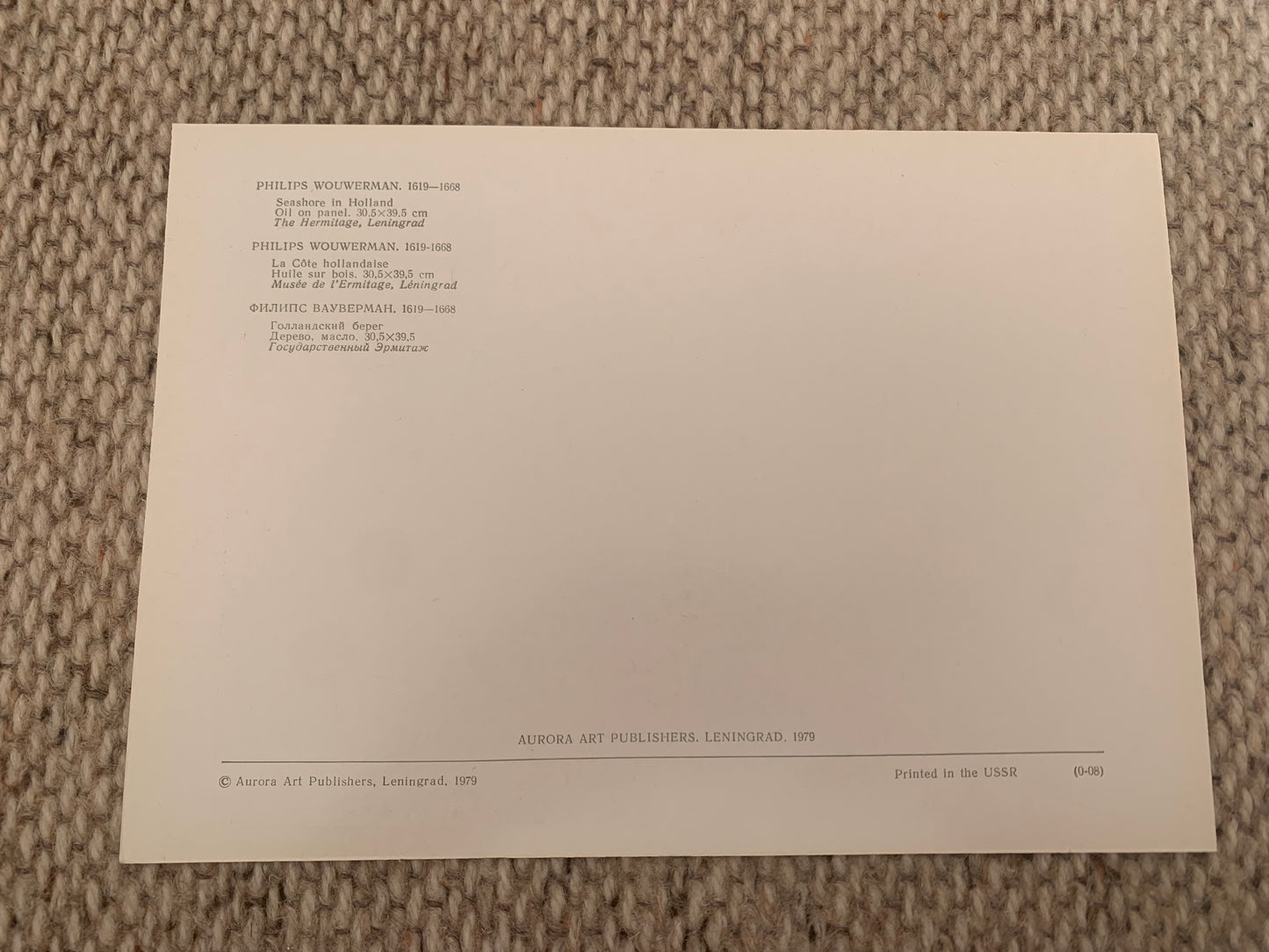 PHILIPS WOUWERMAN art postcard - Seashore in Holland - Reproduction - Aurora Art Publishers - The Hermitage in Leningrad - 1979. Russia USSR - unused