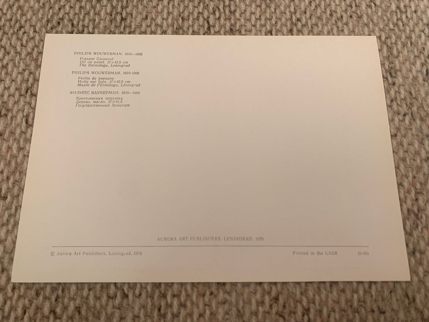 PHILIPS WOUWERMAN art postcard - Peasant Carousal - Reproduction - Aurora Art Publishers - The Hermitage in Leningrad - 1979. Russia USSR - unused