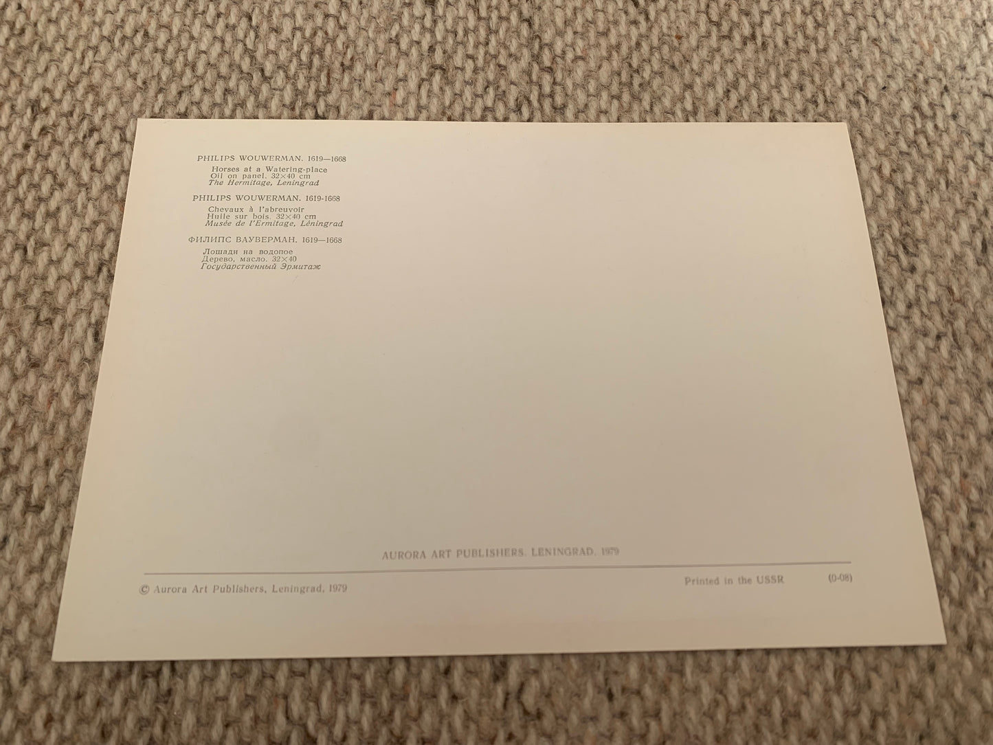 Horses at a Watering-place - PHILIPS WOUWERMAN - 1979 - unused