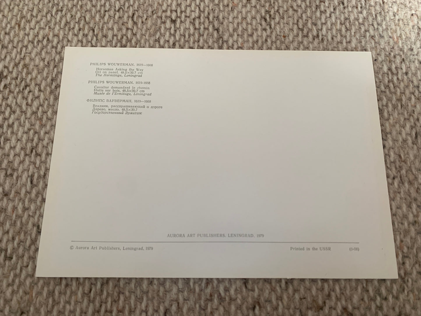 Horseman Asking the Way - PHILIPS WOUWERMAN - 1979 - unused