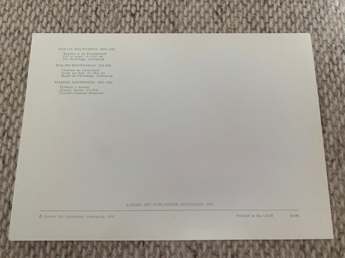 Buglers at an Encampment - PHILIPS WOUWERMAN - 1979 - unused