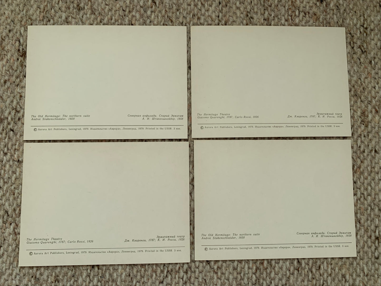 Vintage set of 16 colourful postcards - The Small Hermitage, The Old Hermitage in Leningrad (St Petersburg) - 1979 - unused