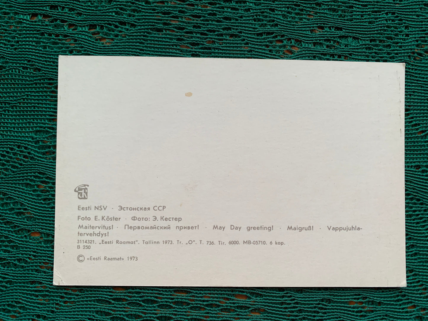Estonian 1 May Greeting card - May Day Greeting! - Estonian National Costume - 1973 - Printed in USSR - unused