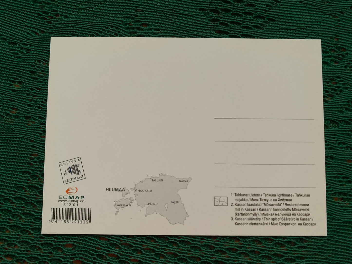 ESTONIA postcard for collecting or post crossing - Views of Hiiumaa island - 2000's - unused