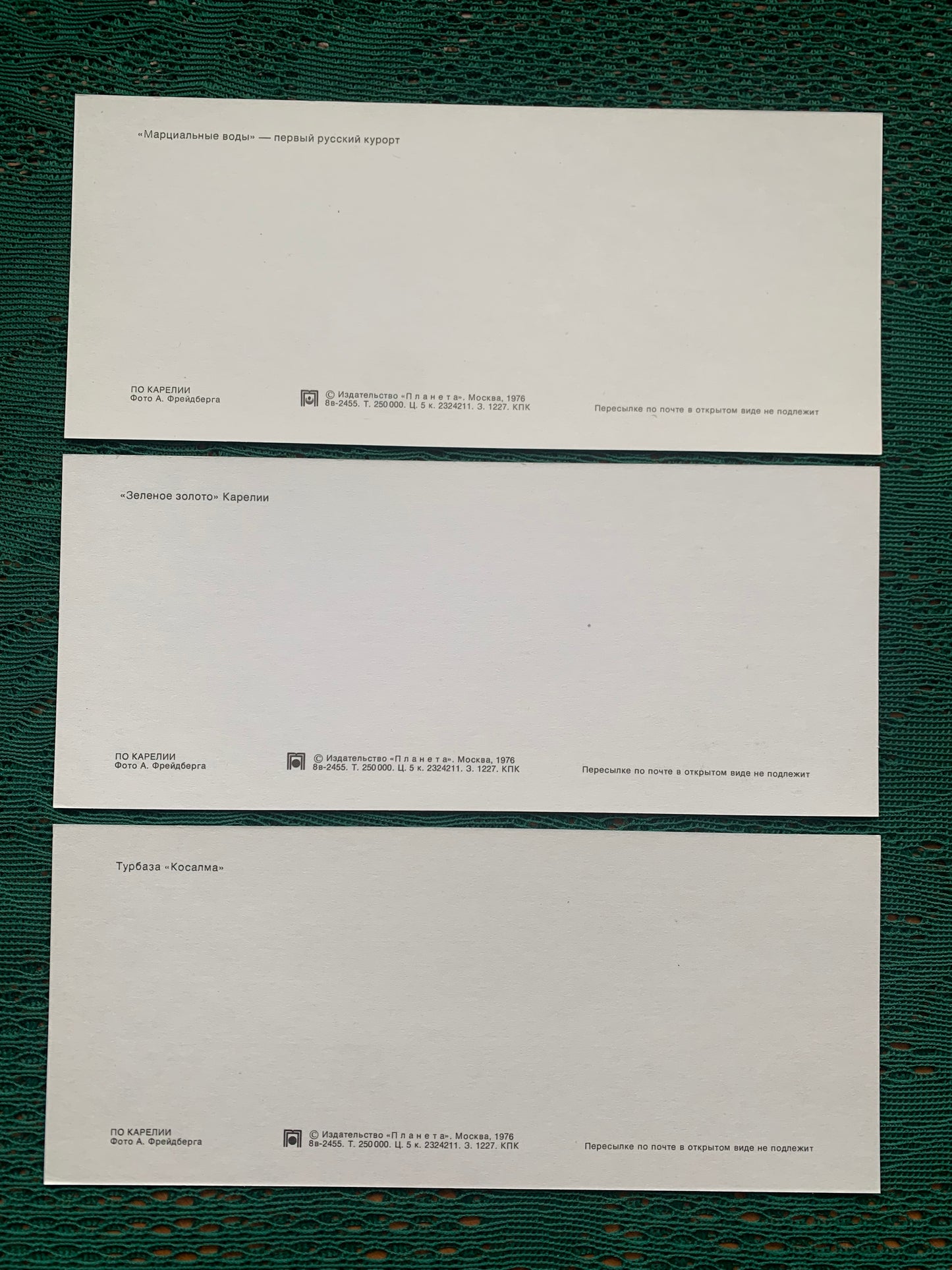 Soviet-time postcard set for collecting - IN KARELIA - Views of Karelia - 1976 - unused 18 postcards