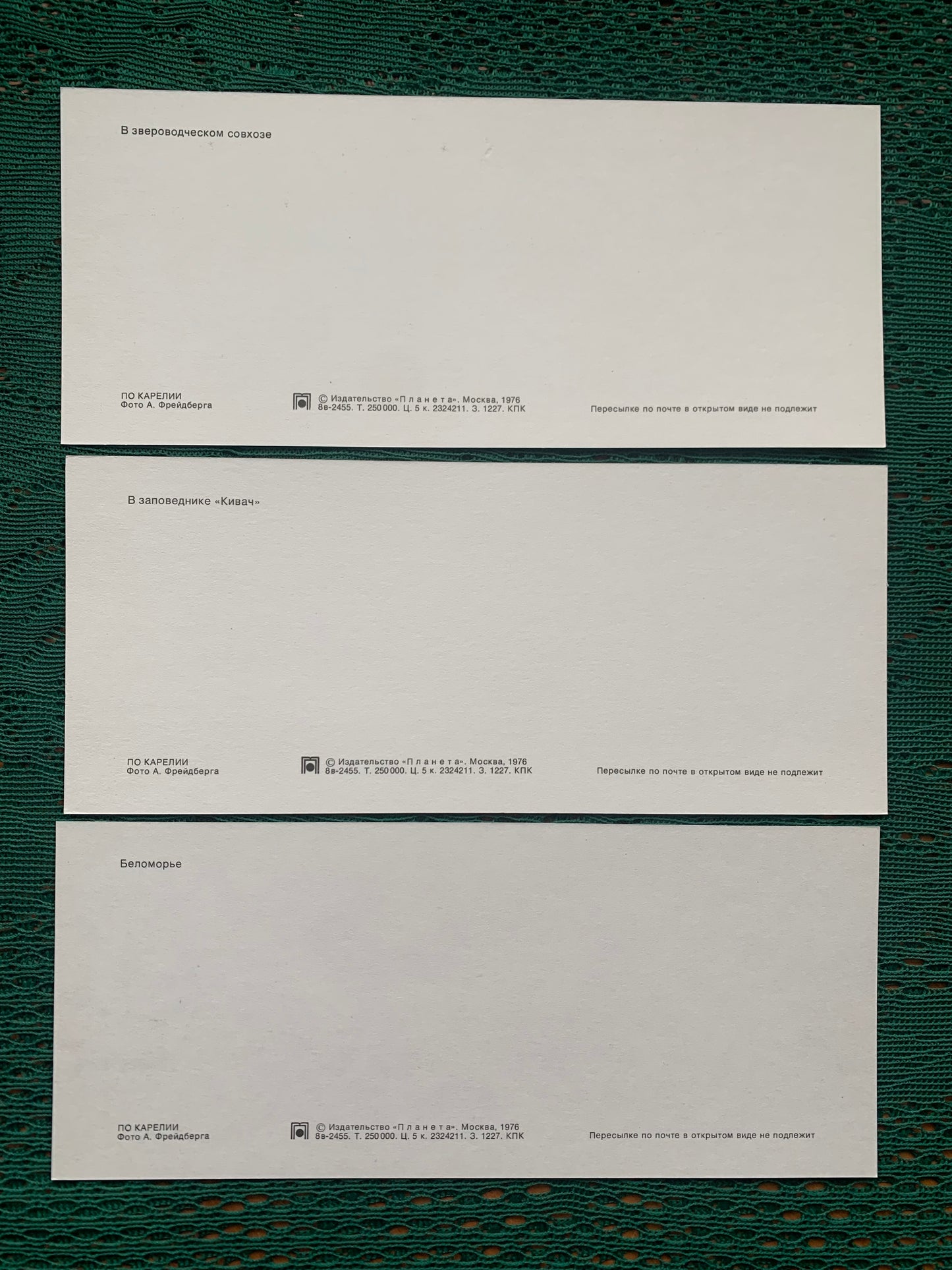 Soviet-time postcard set for collecting - IN KARELIA - Views of Karelia - 1976 - unused 18 postcards