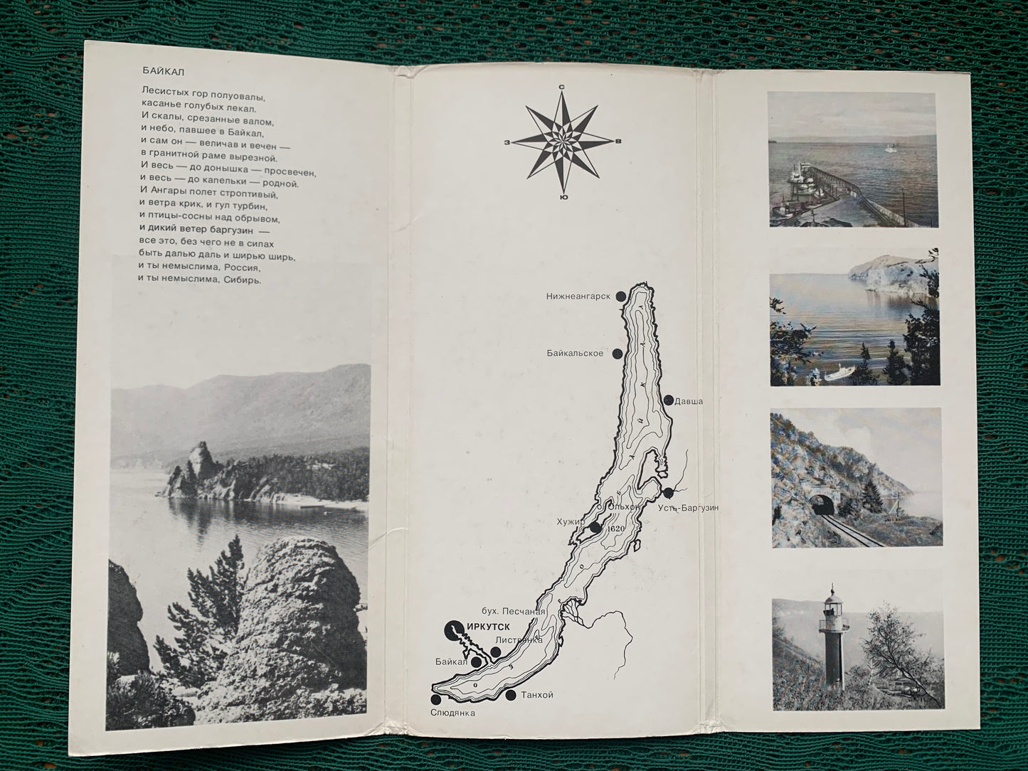 Soviet-time postcard set for collecting - Nature Siberian postcards AROUND BAIKAL LAKE - 1975 - unused 15 postcards