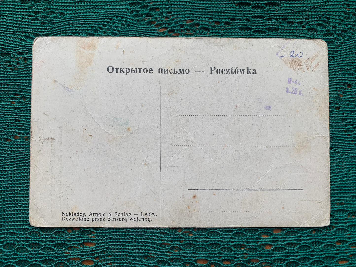 Old postcards - Antique postcards - Krakow Kosciól Maryacki - Poland - early 1900's - Unused