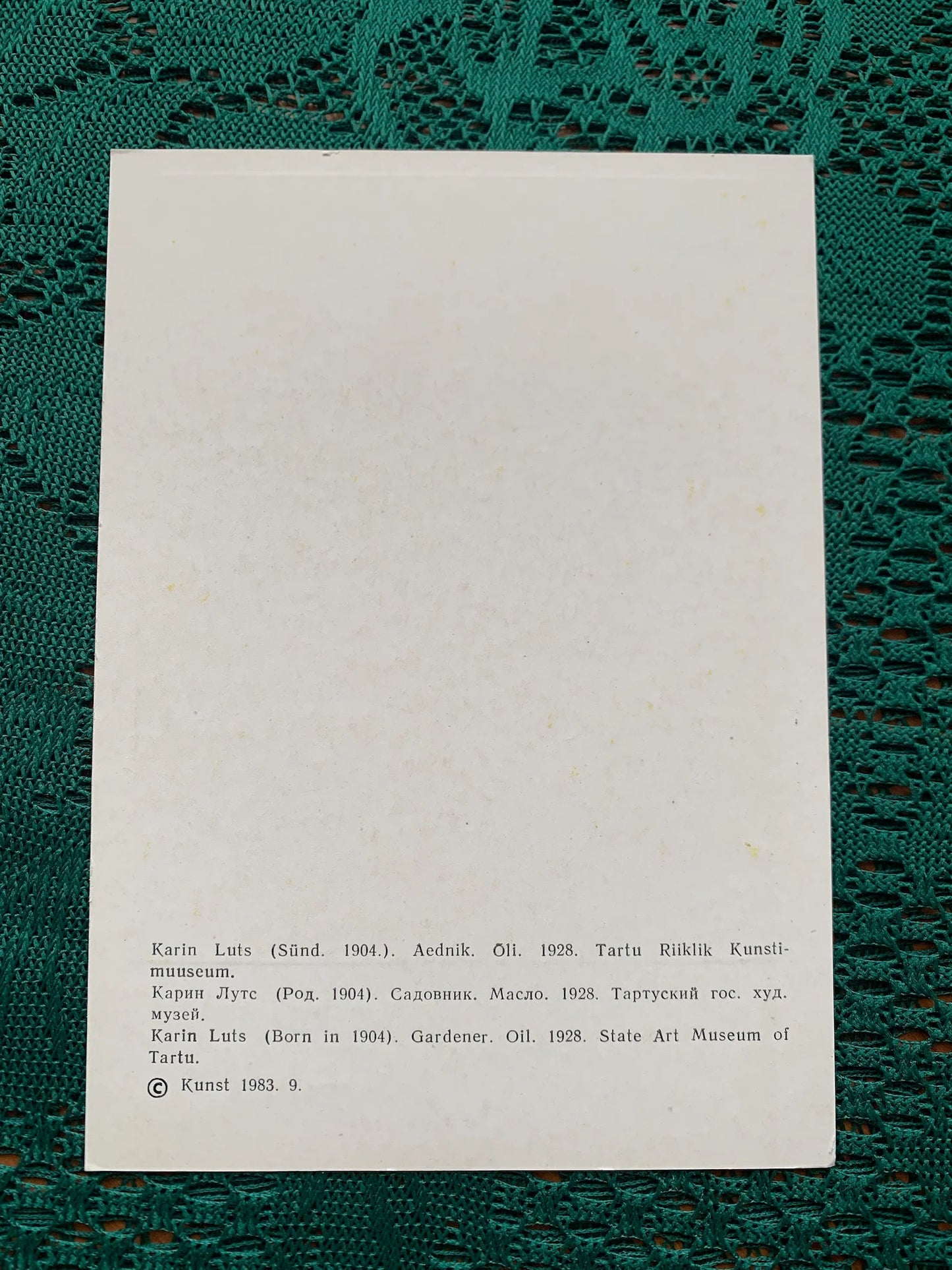 Estonian art postcard - Artist Karin Luts - Gardener - Printed in USSR - 1983 - unused