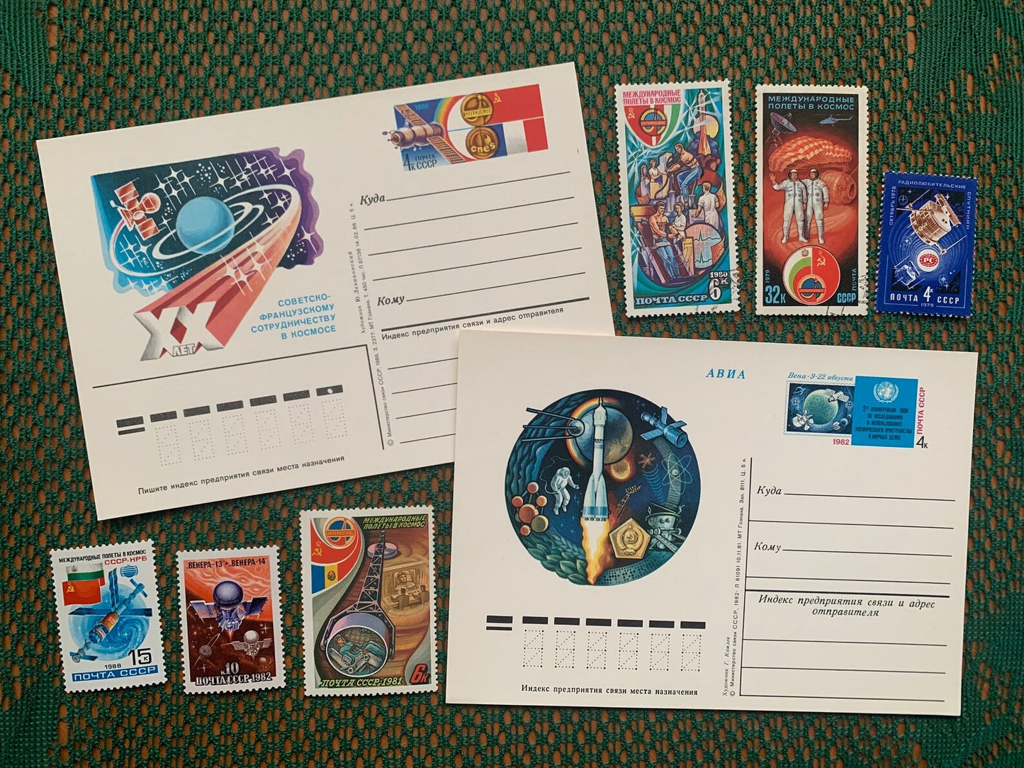 SPACE postage stamps and postcards - Soviet Astronauts - soyuz spacecraft - Vintage collectible stamps - Issued in USSR/CCCP 1970s, 1980s - unused