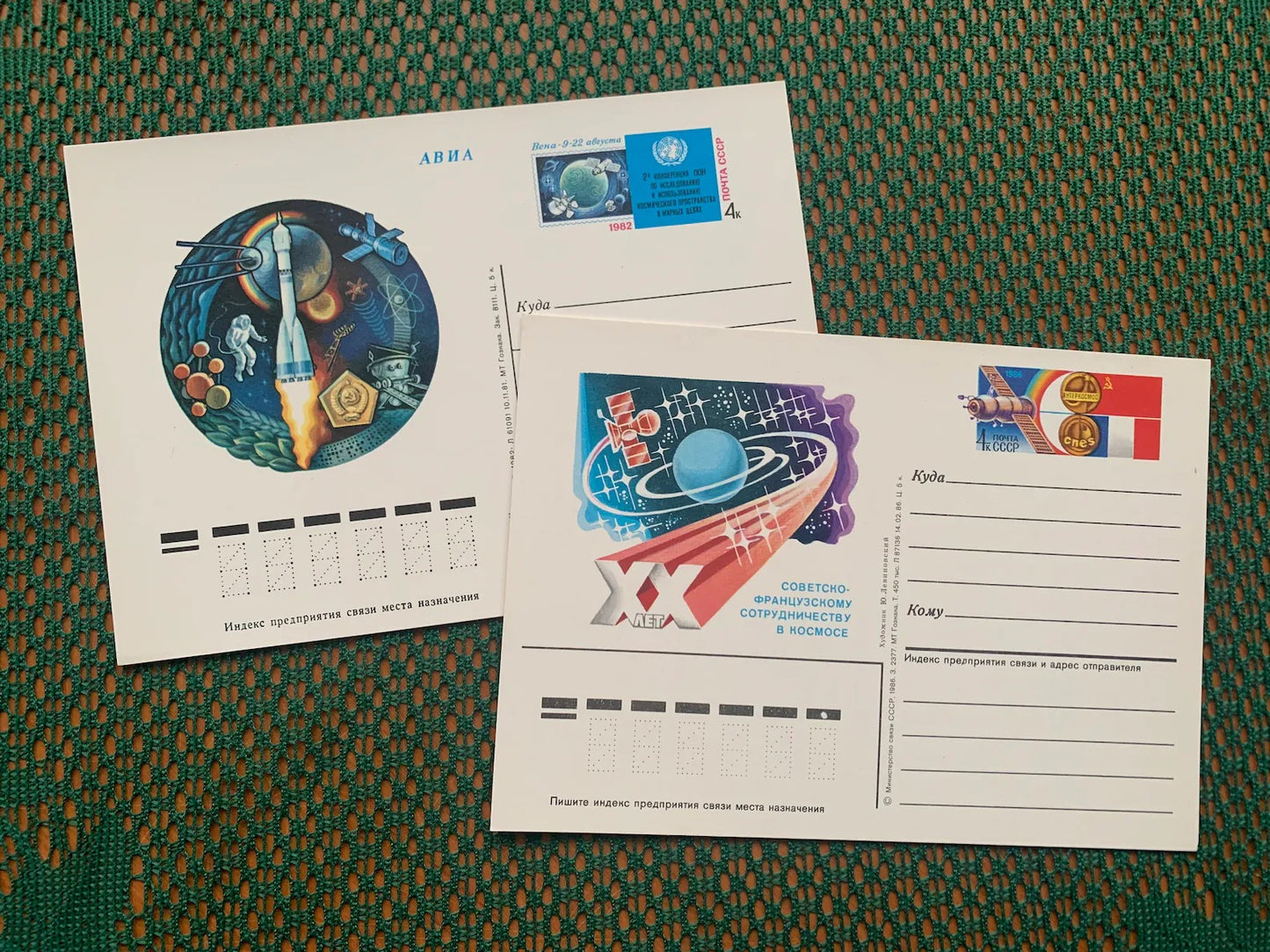 SPACE postage stamps and postcards - Soviet Astronauts - soyuz spacecraft - Vintage collectible stamps - Issued in USSR/CCCP 1970s, 1980s - unused