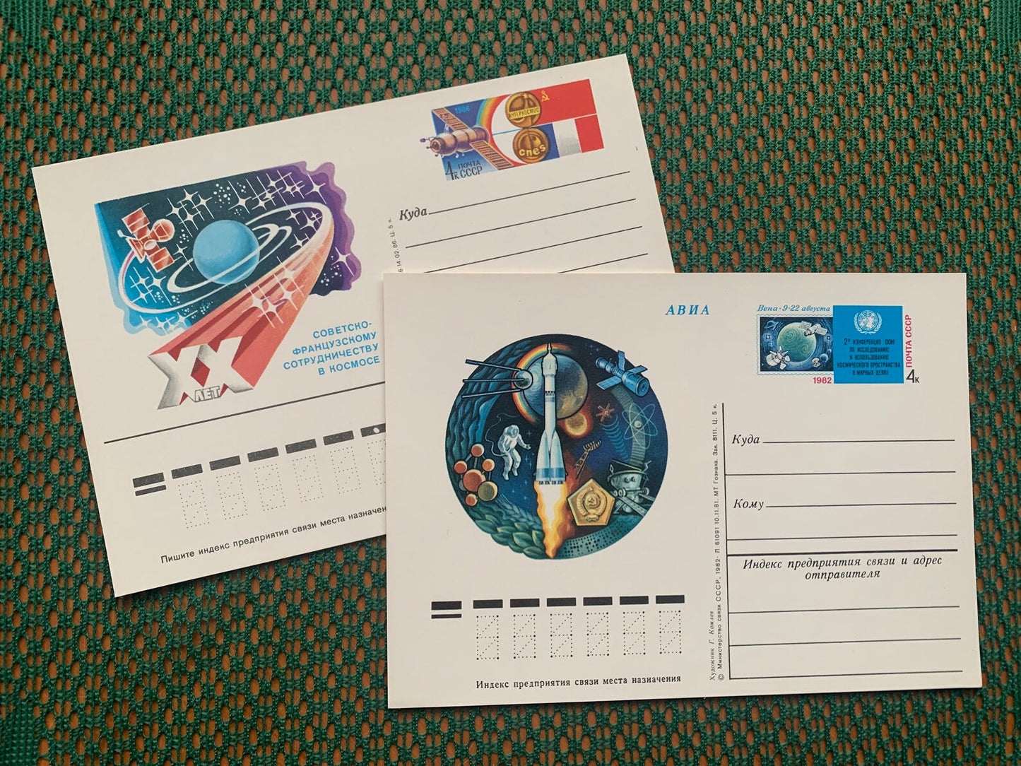 SPACE postage stamps and postcards - Soviet Astronauts - soyuz spacecraft - Vintage collectible stamps - Issued in USSR/CCCP 1970s, 1980s - unused