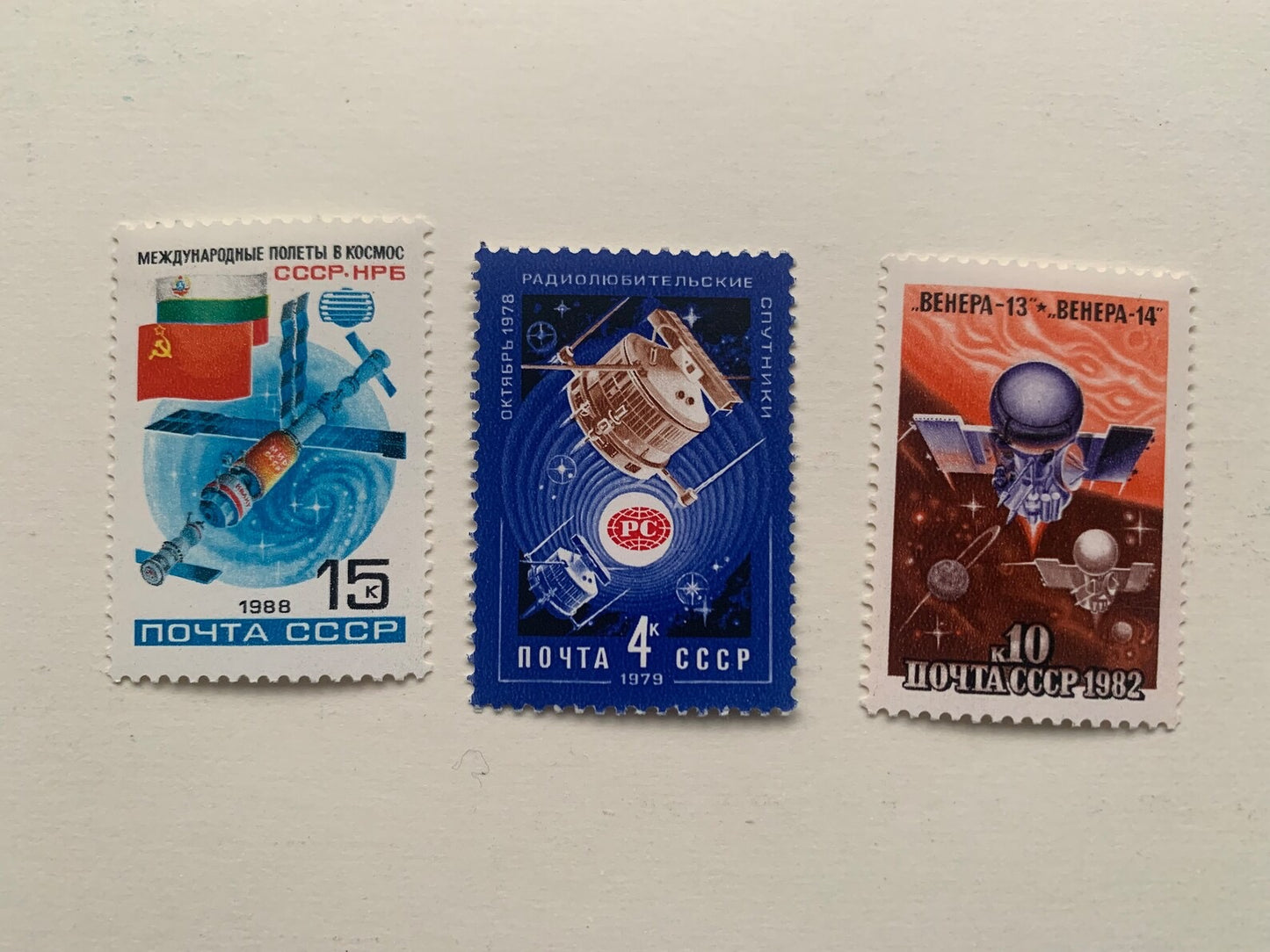 SPACE postage stamps and postcards - Soviet Astronauts - soyuz spacecraft - Vintage collectible stamps - Issued in USSR/CCCP 1970s, 1980s - unused