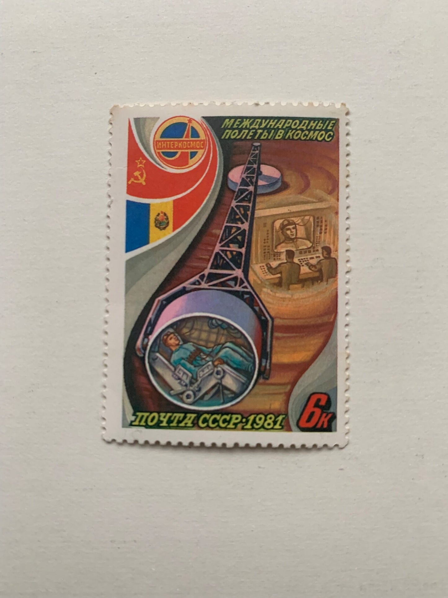 SPACE postage stamps and postcards - Soviet Astronauts - soyuz spacecraft - Vintage collectible stamps - Issued in USSR/CCCP 1970s, 1980s - unused