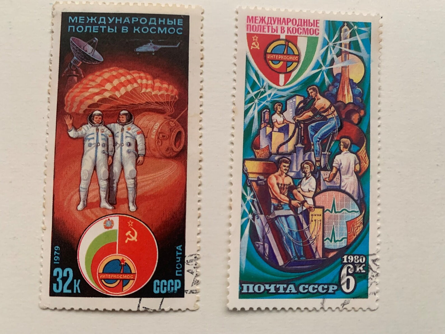 SPACE postage stamps and postcards - Soviet Astronauts - soyuz spacecraft - Vintage collectible stamps - Issued in USSR/CCCP 1970s, 1980s - unused