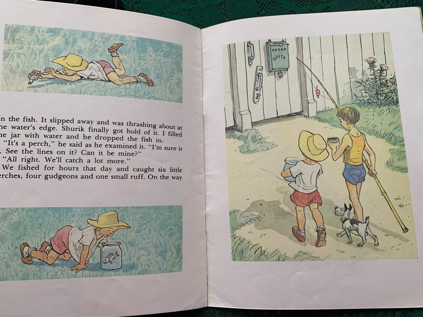 Vintage Russian Children's Book in English - Nikolai Nosov - VISITING GRANDPA - Printed in USSR - 1985