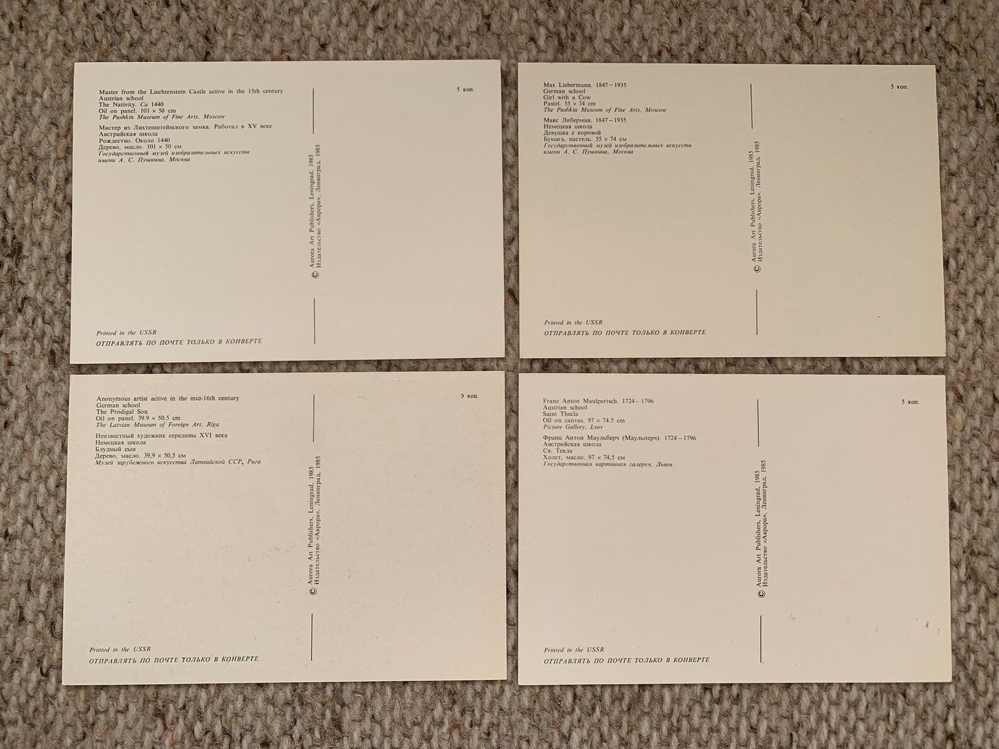 German and Austrian Painting in Soviet Museums - 16 Vintage unused USSR art postcards - Adolf Menzel - Hackert - Buchholz - Mengs - Pesne etc